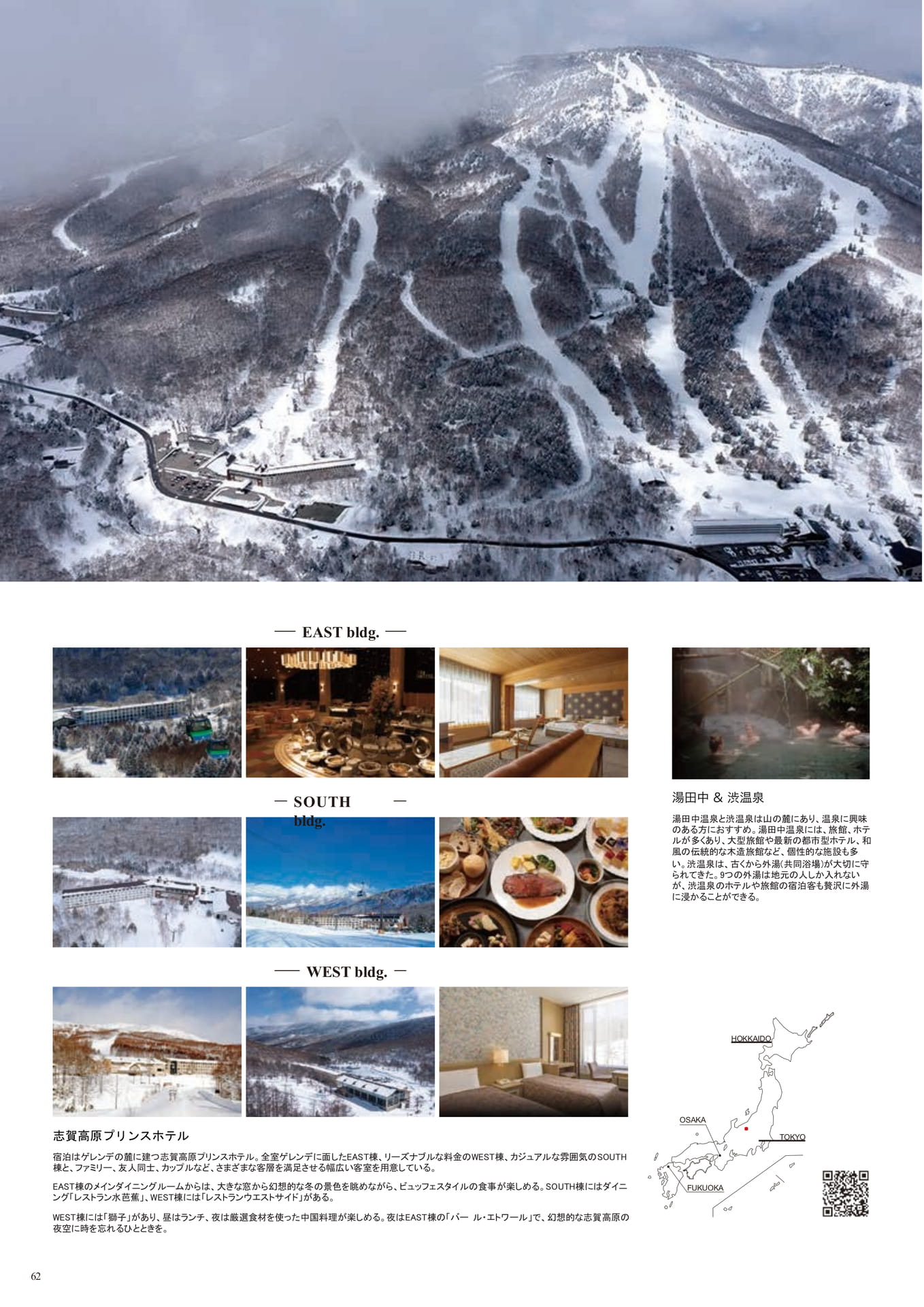 Page (追加)062