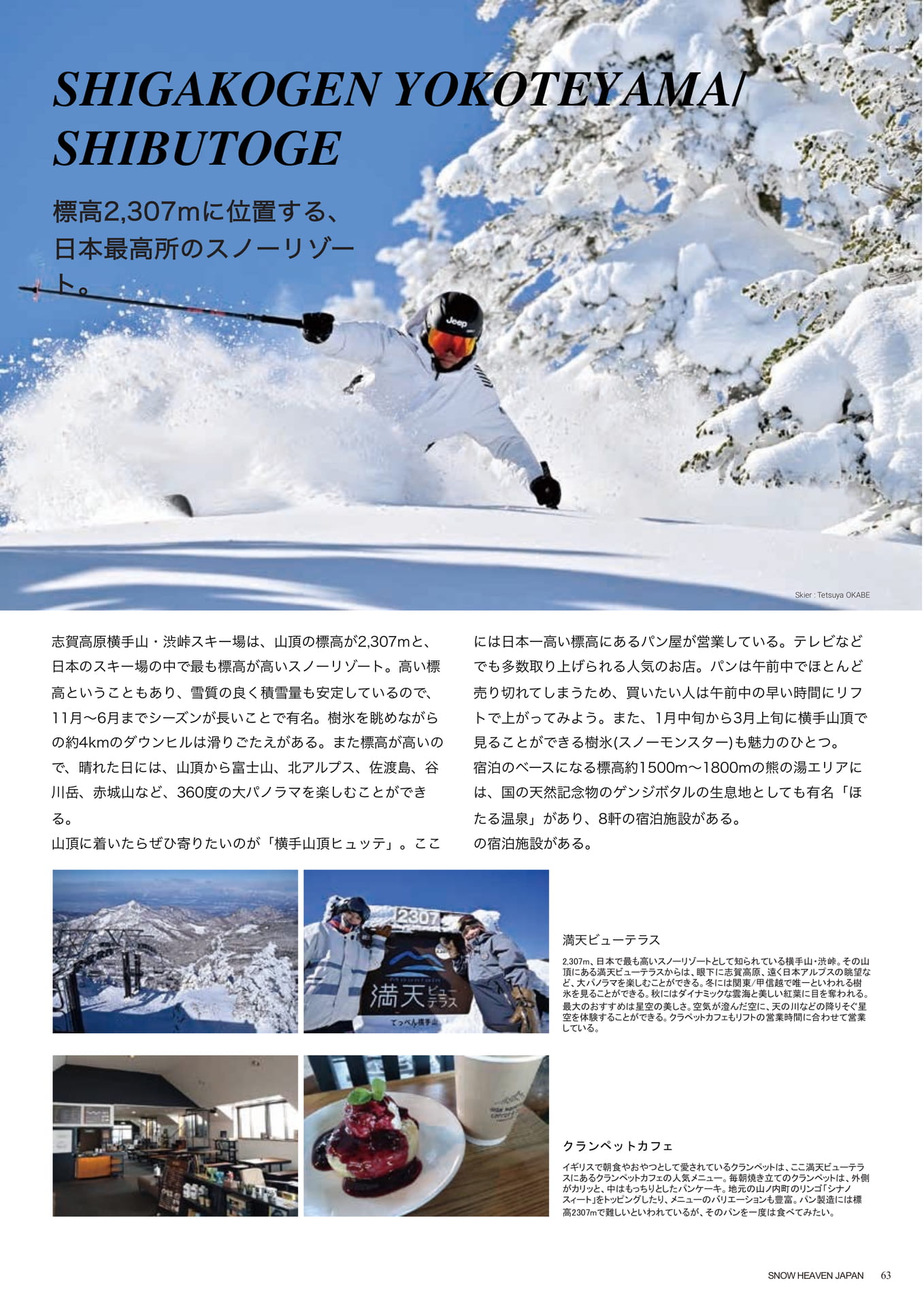 Page (追加)063