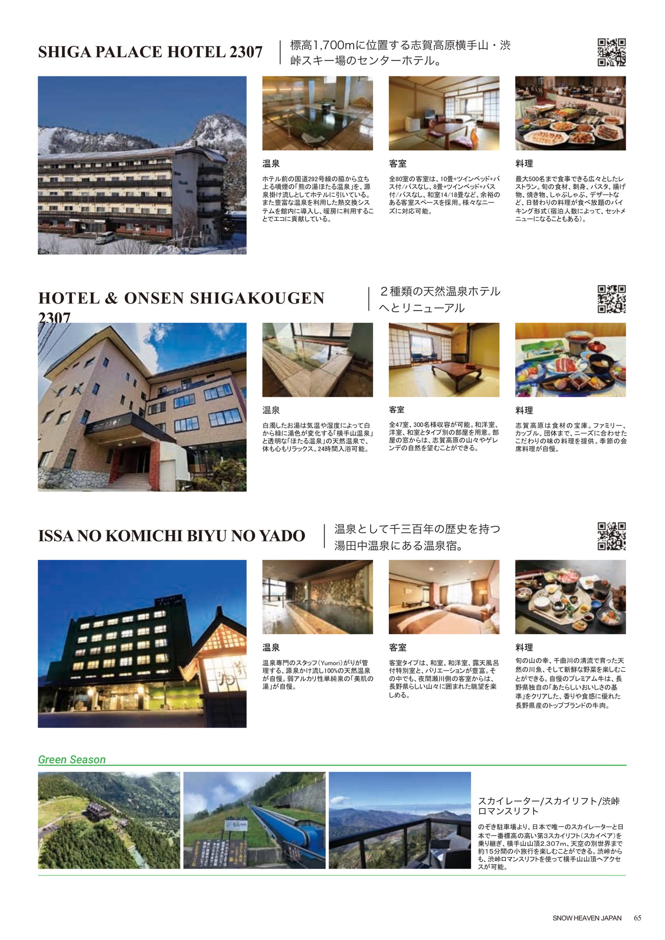 Page (追加)065