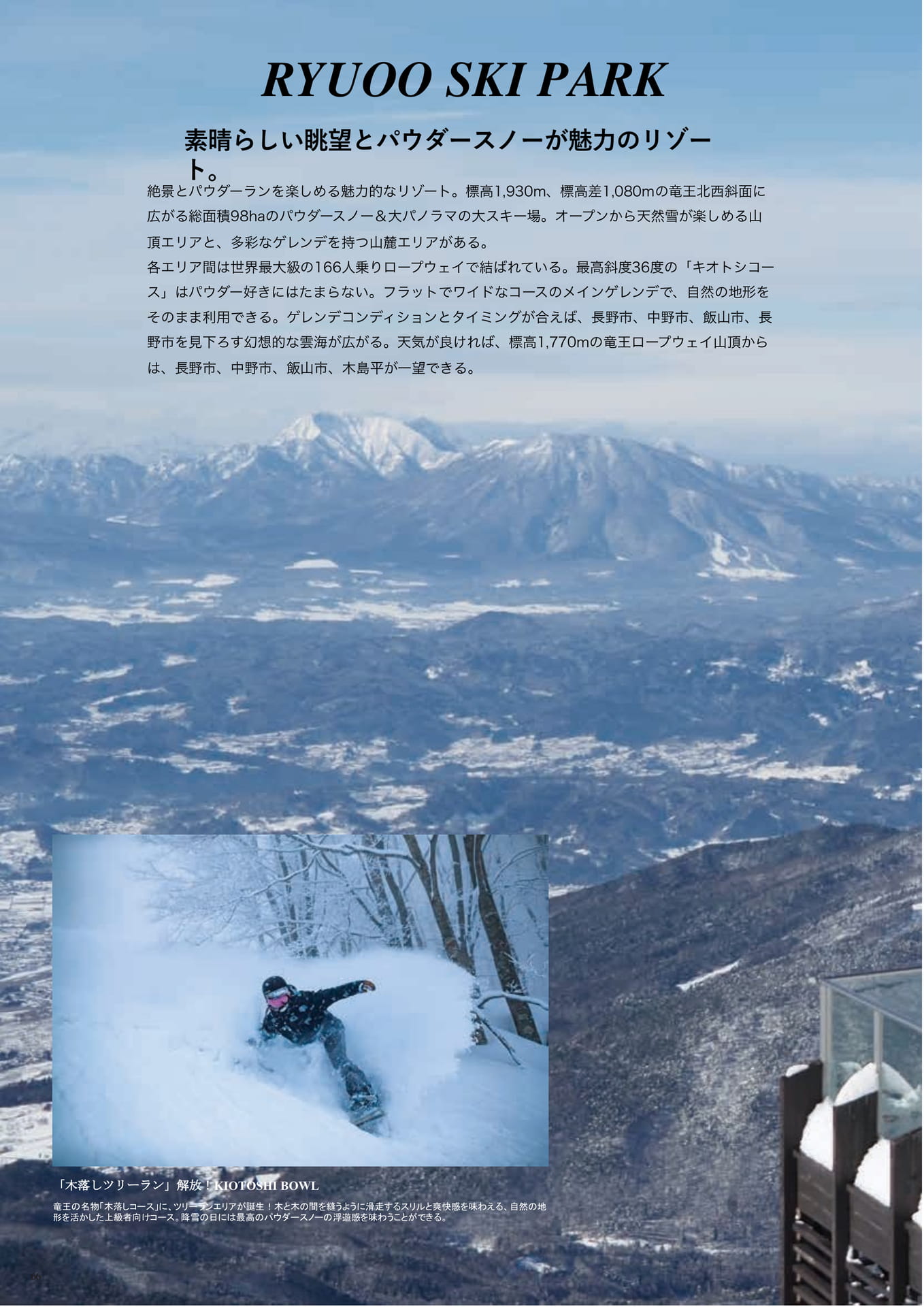 Page (追加)066