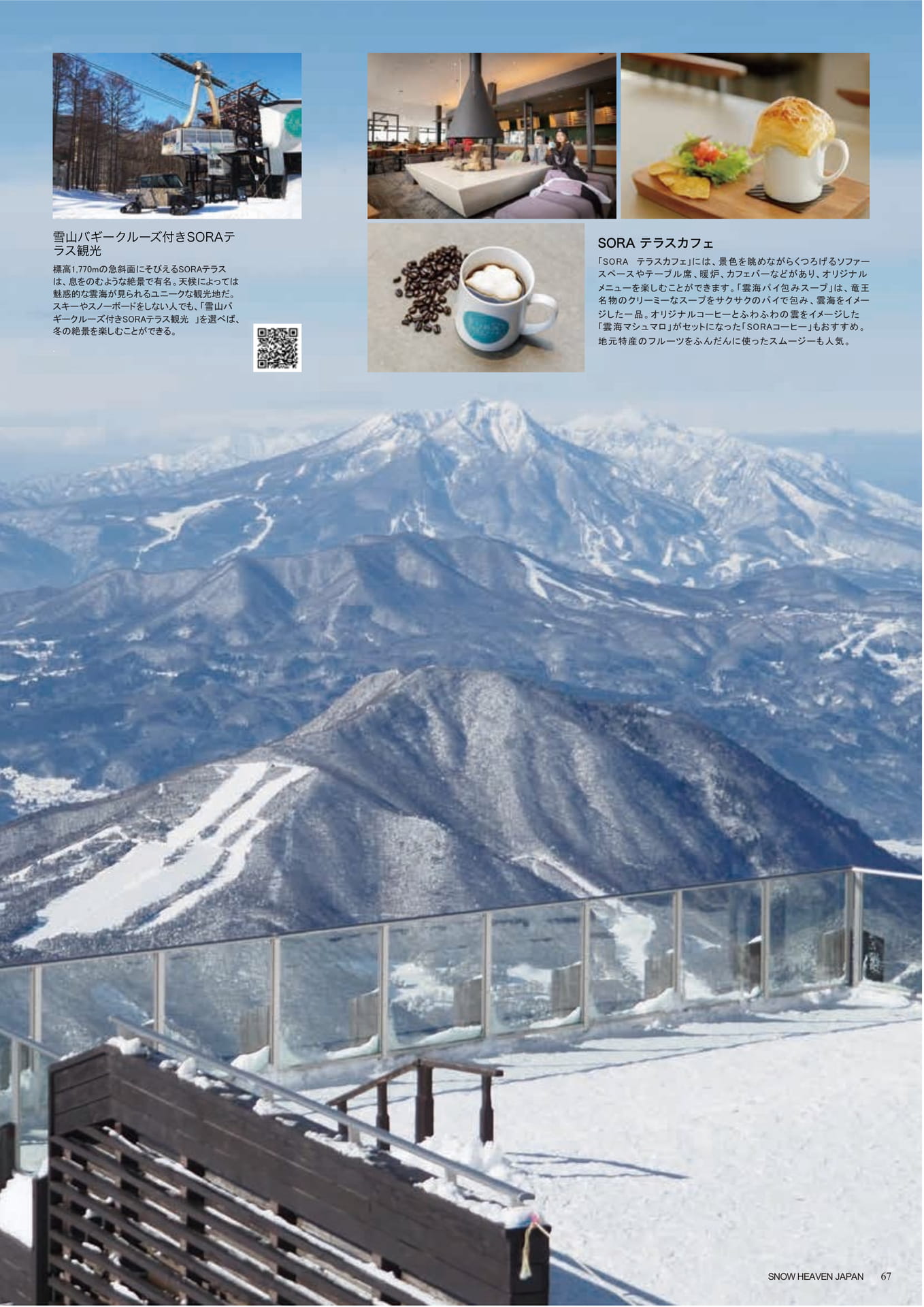 Page (追加)067
