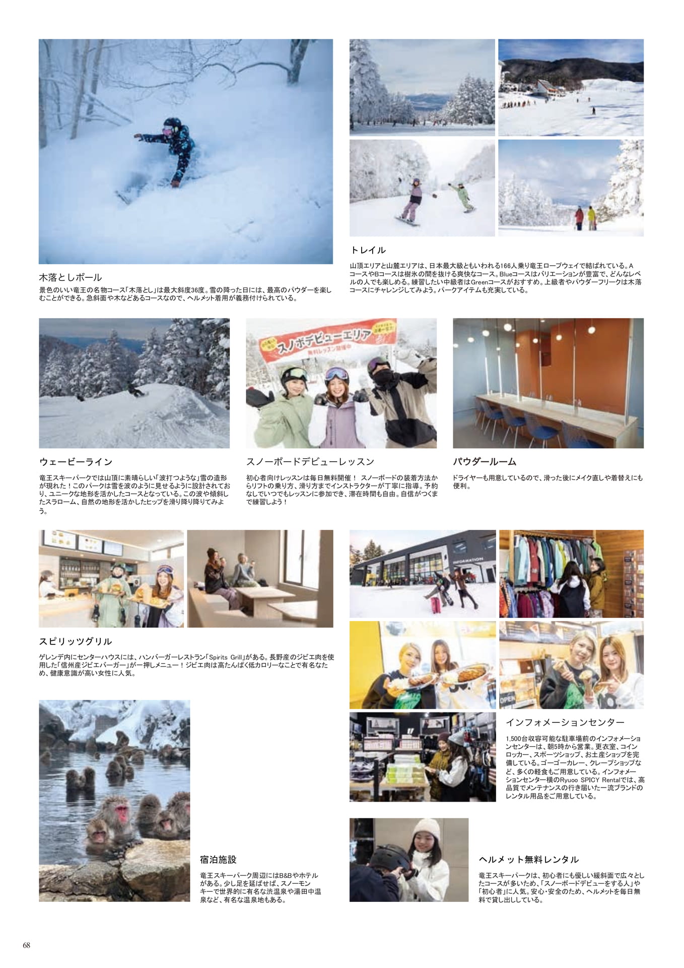 Page (追加)068