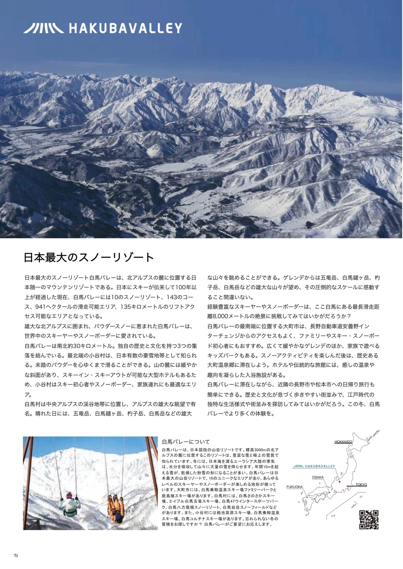 Page (追加)070
