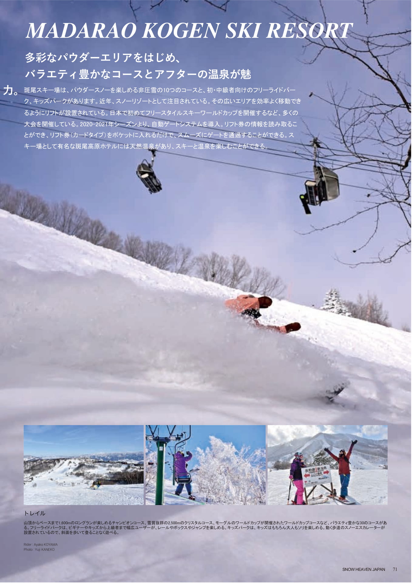 Page (追加)071