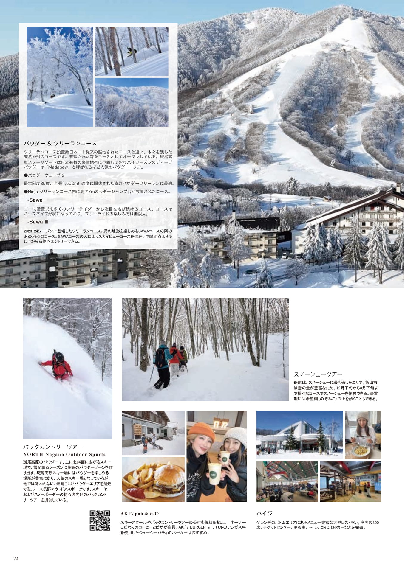 Page (追加)072