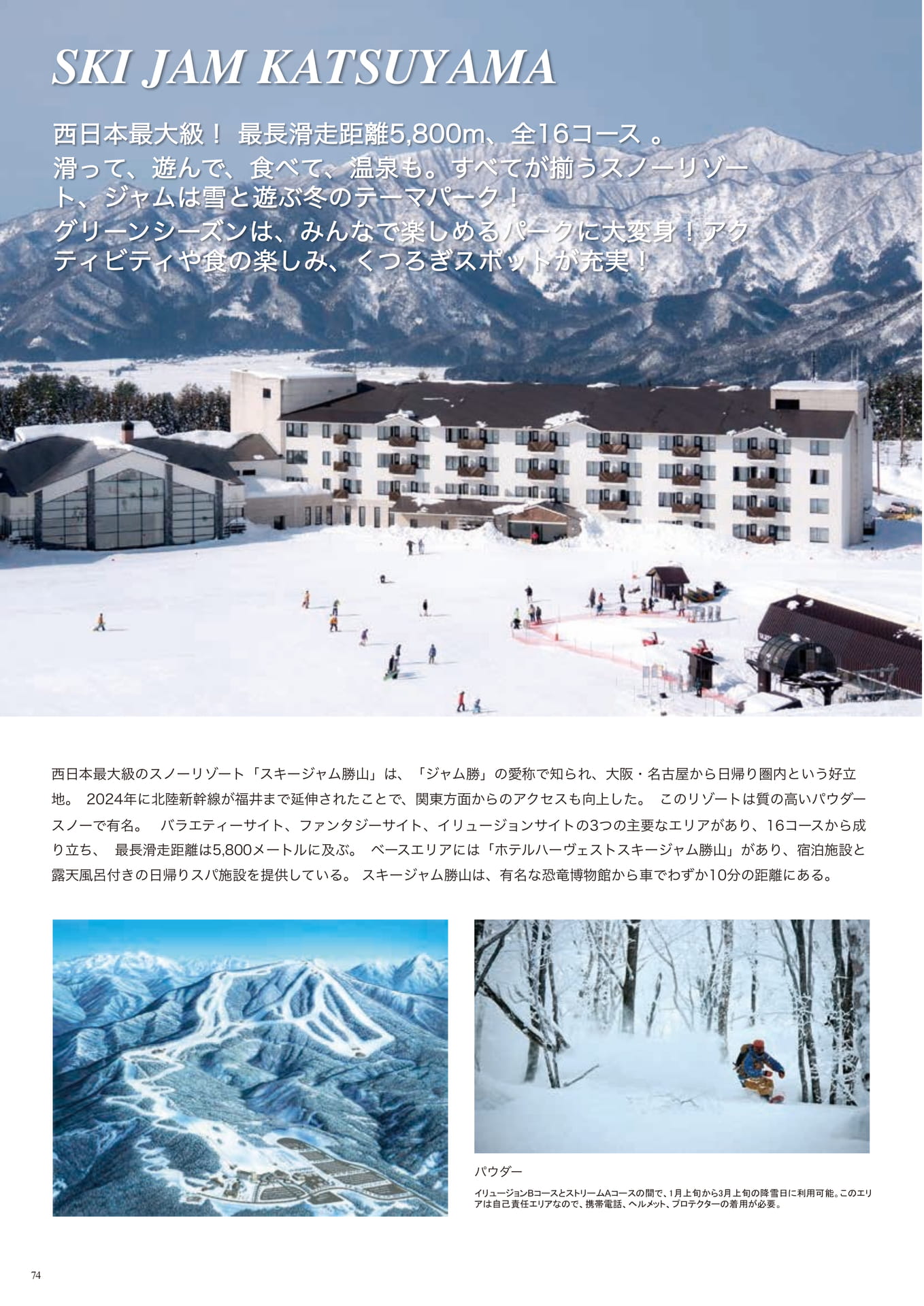 Page (追加)074