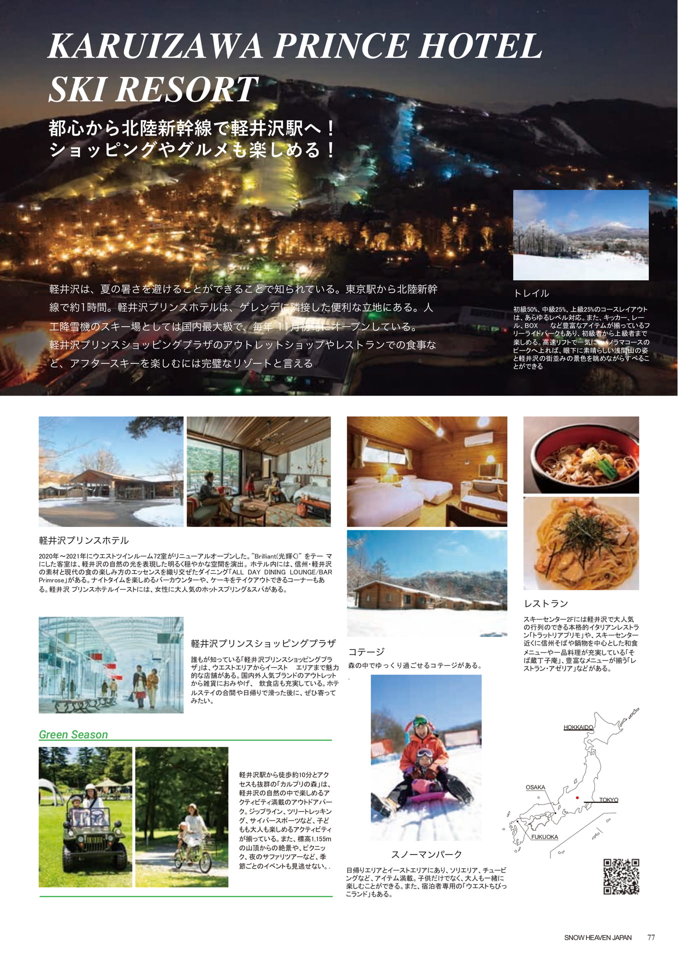 Page (追加)077