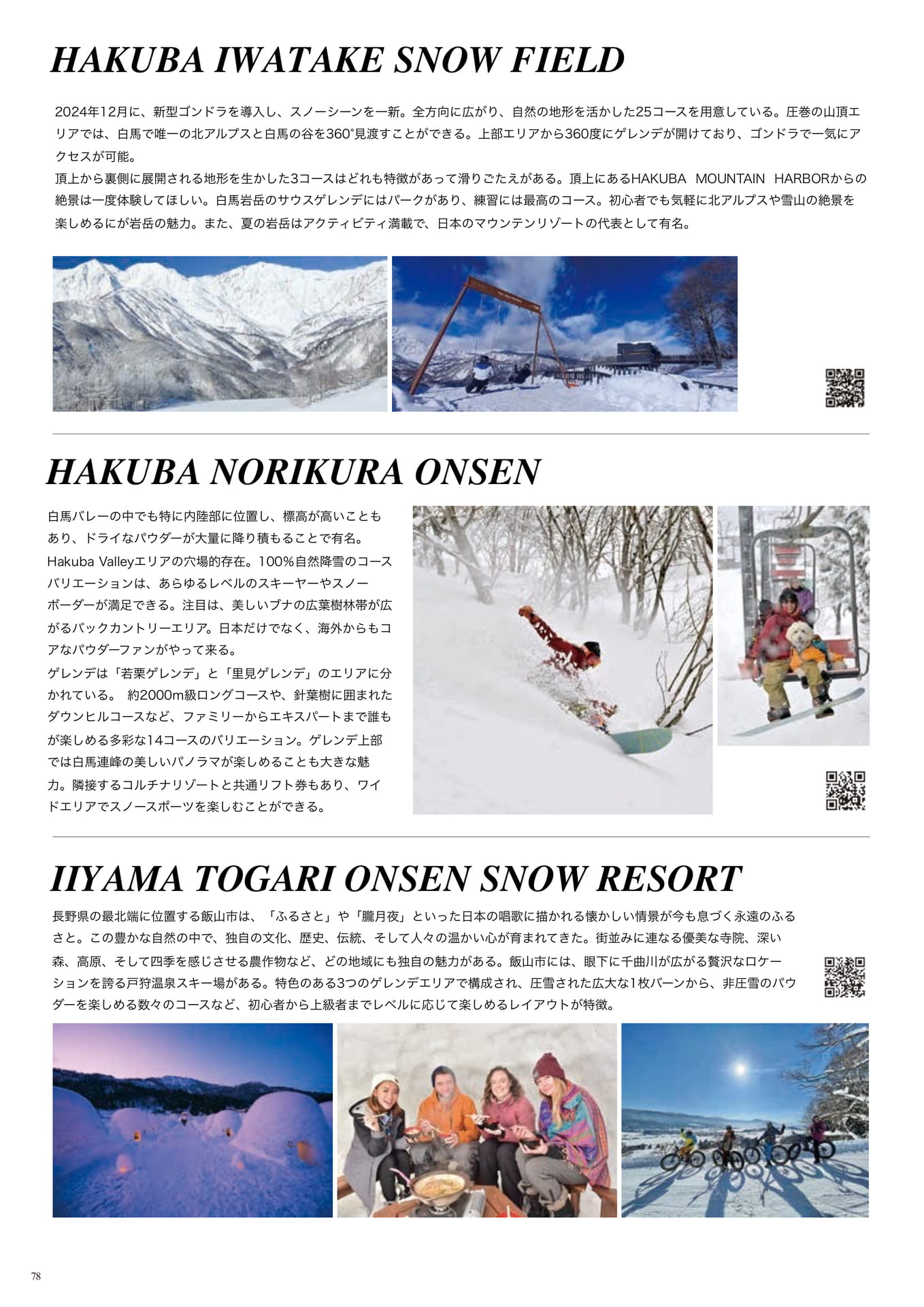 Page (追加)078