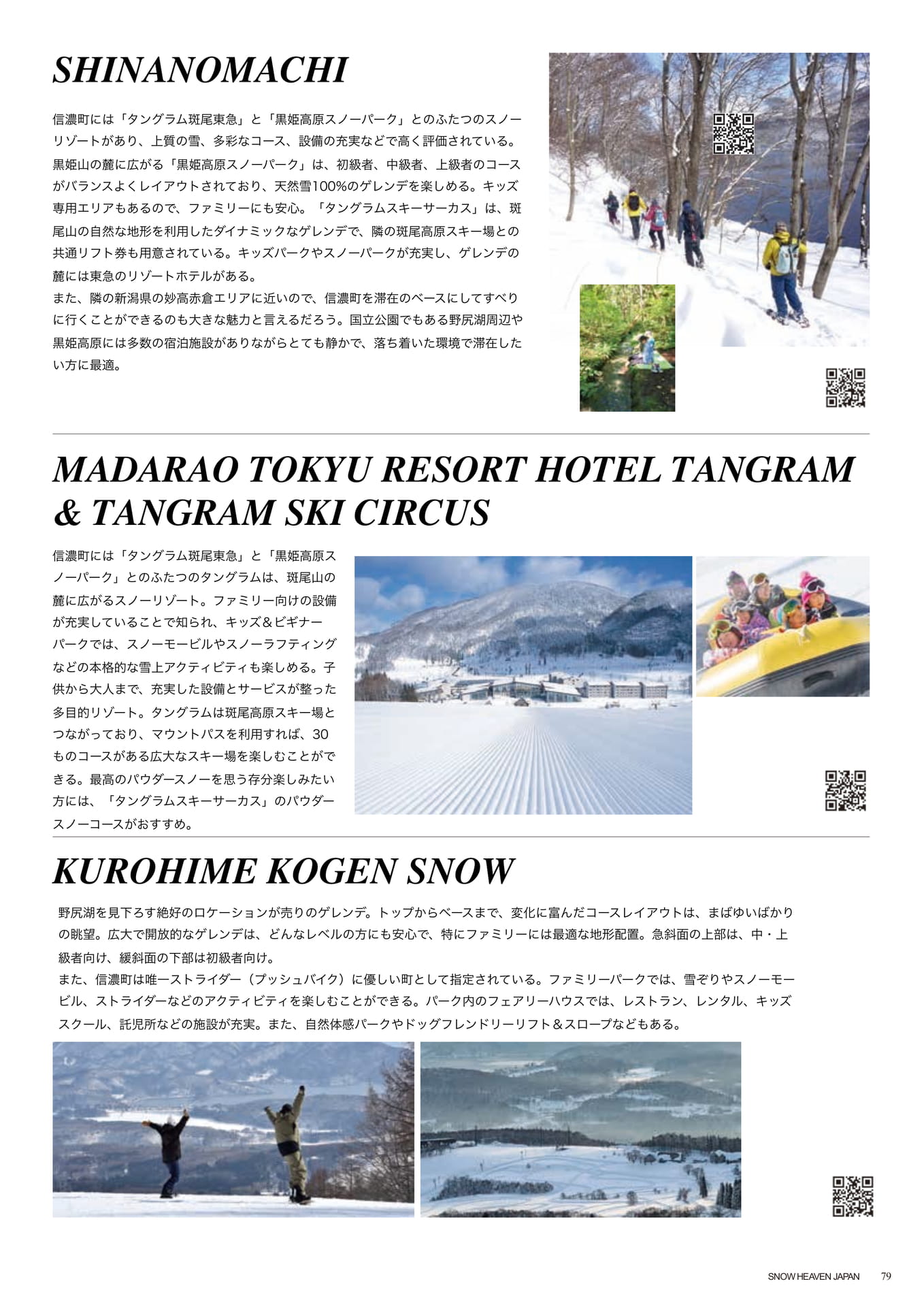 Page (追加)079