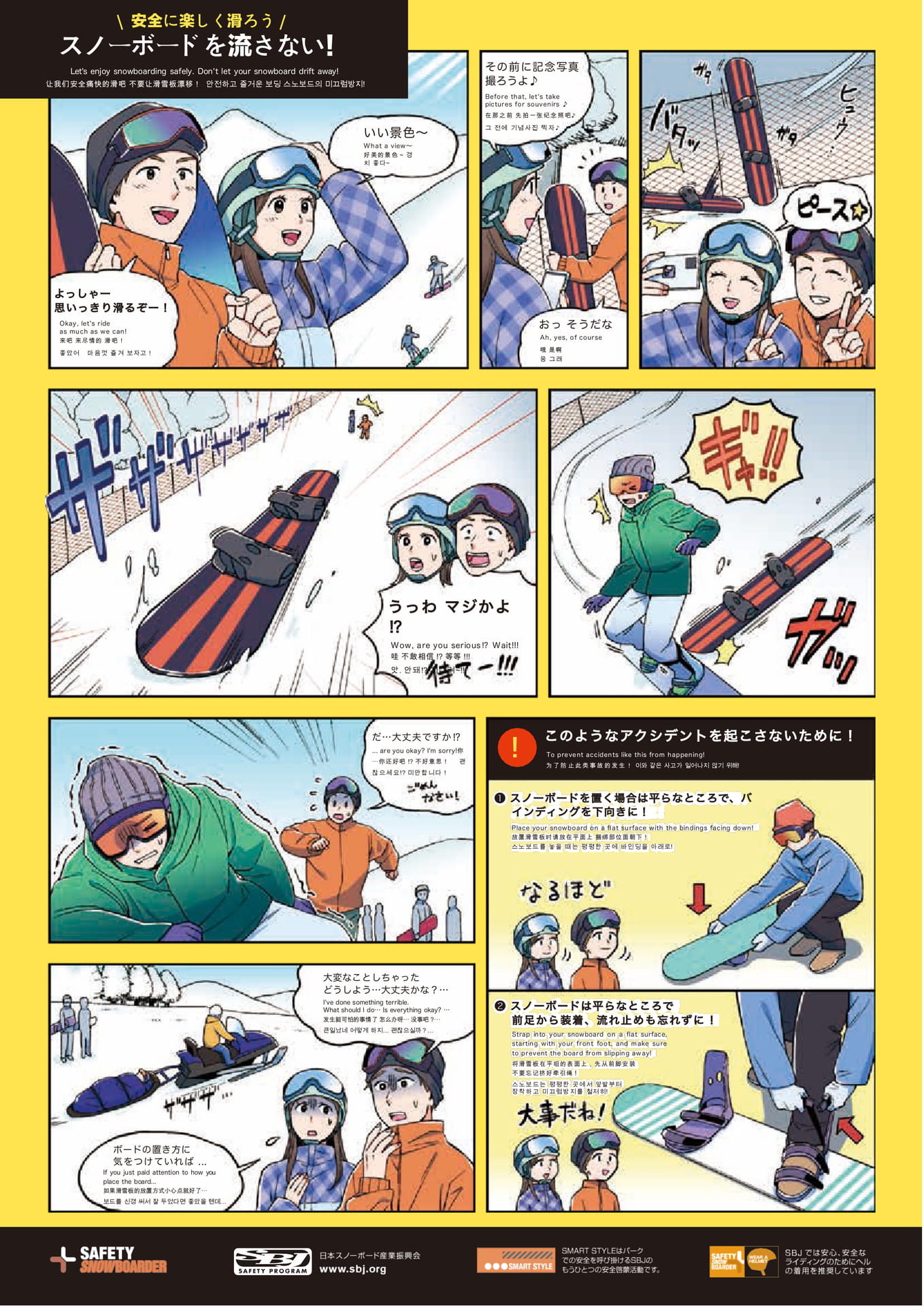 Page (追加)081