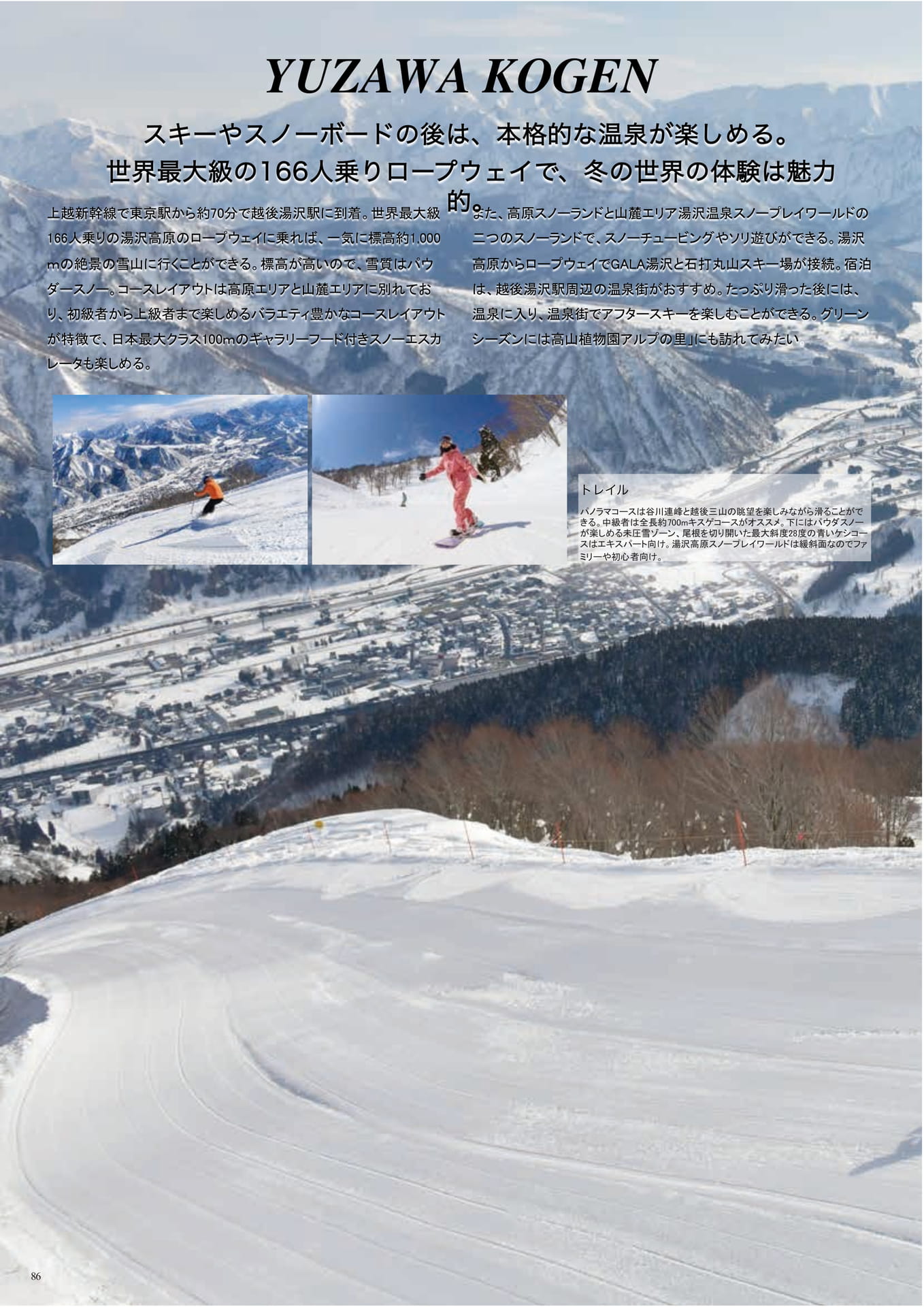 Page (追加)086