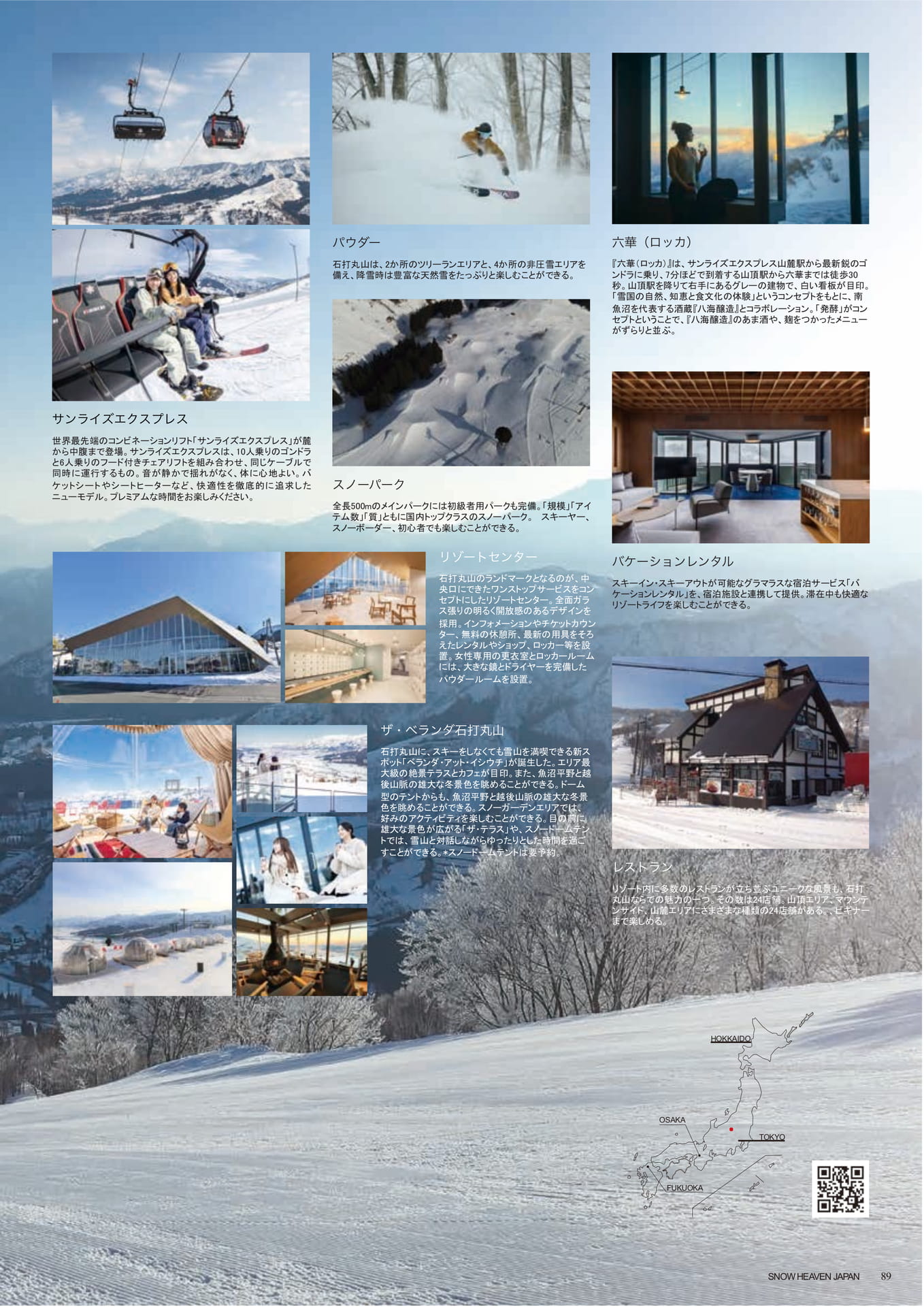 Page (追加)089