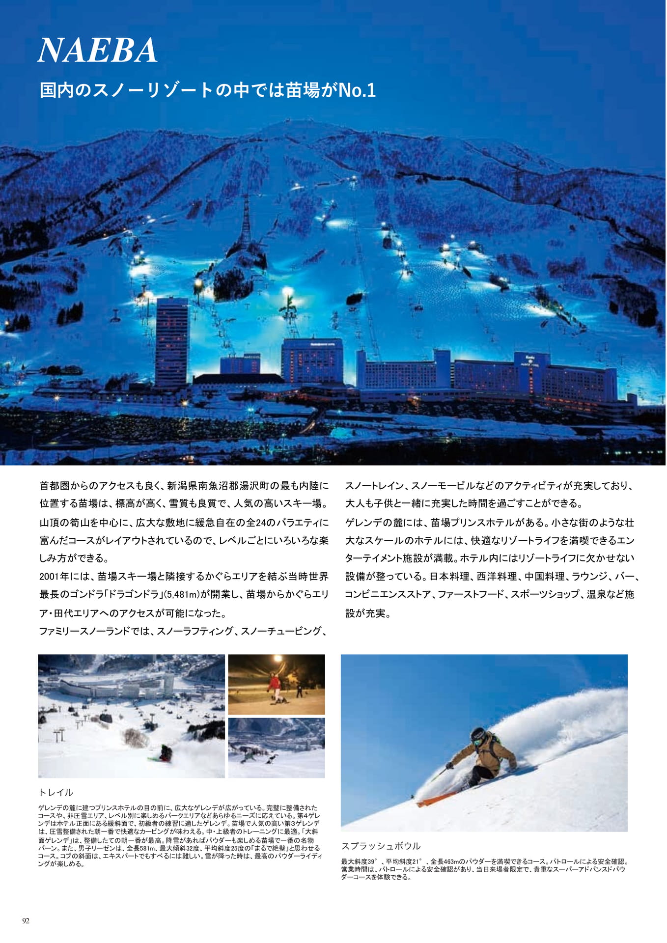 Page (追加)092