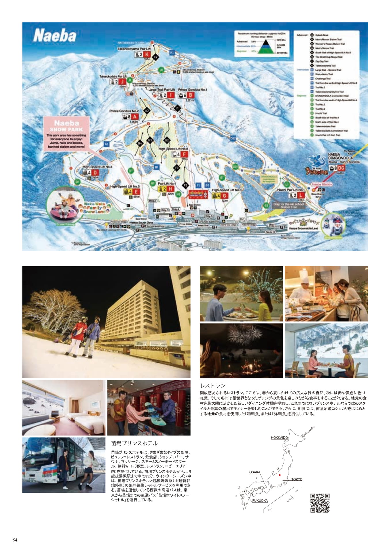Page (追加)094