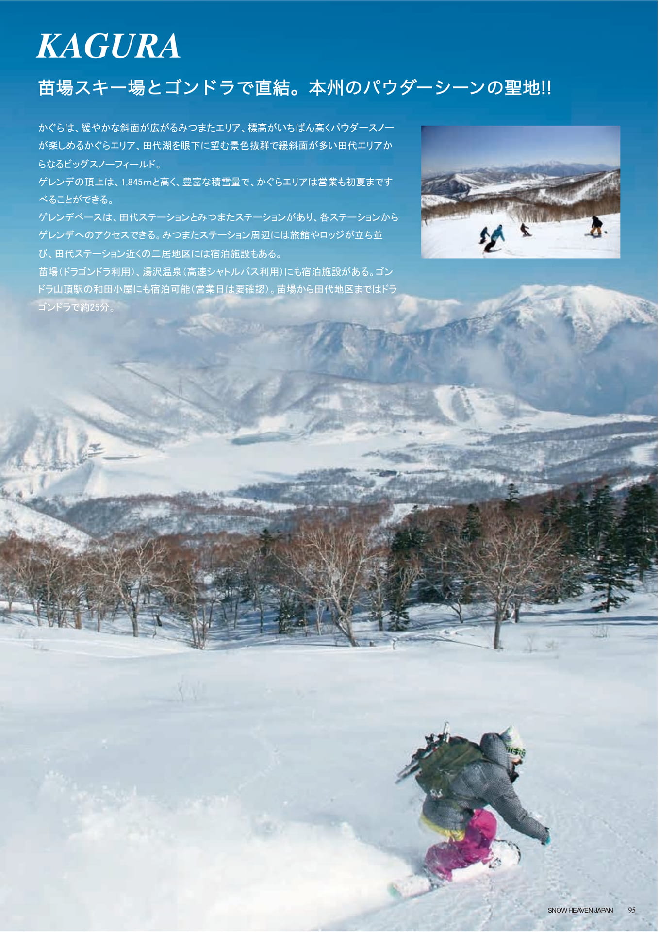 Page (追加)095