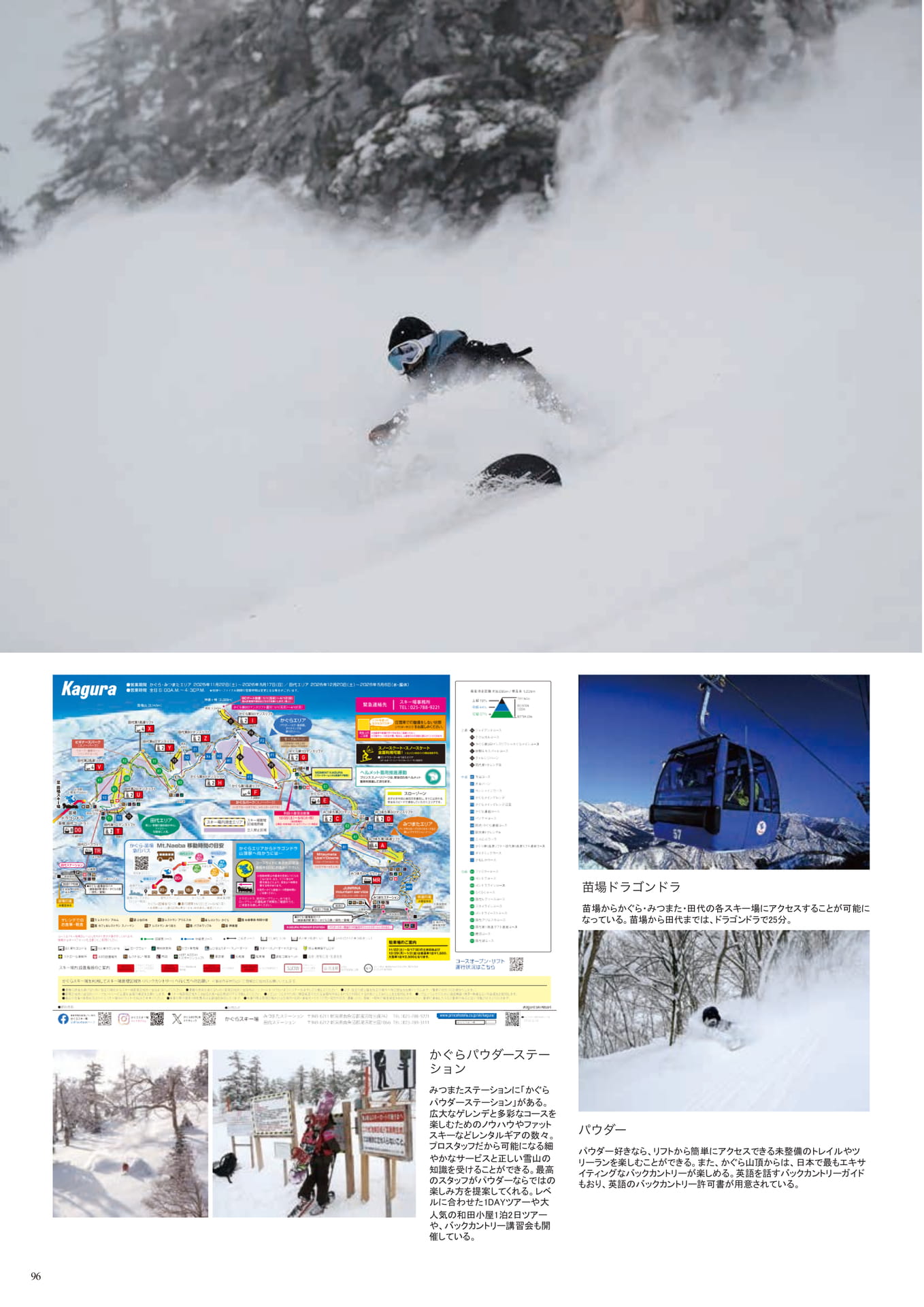 Page (追加)096