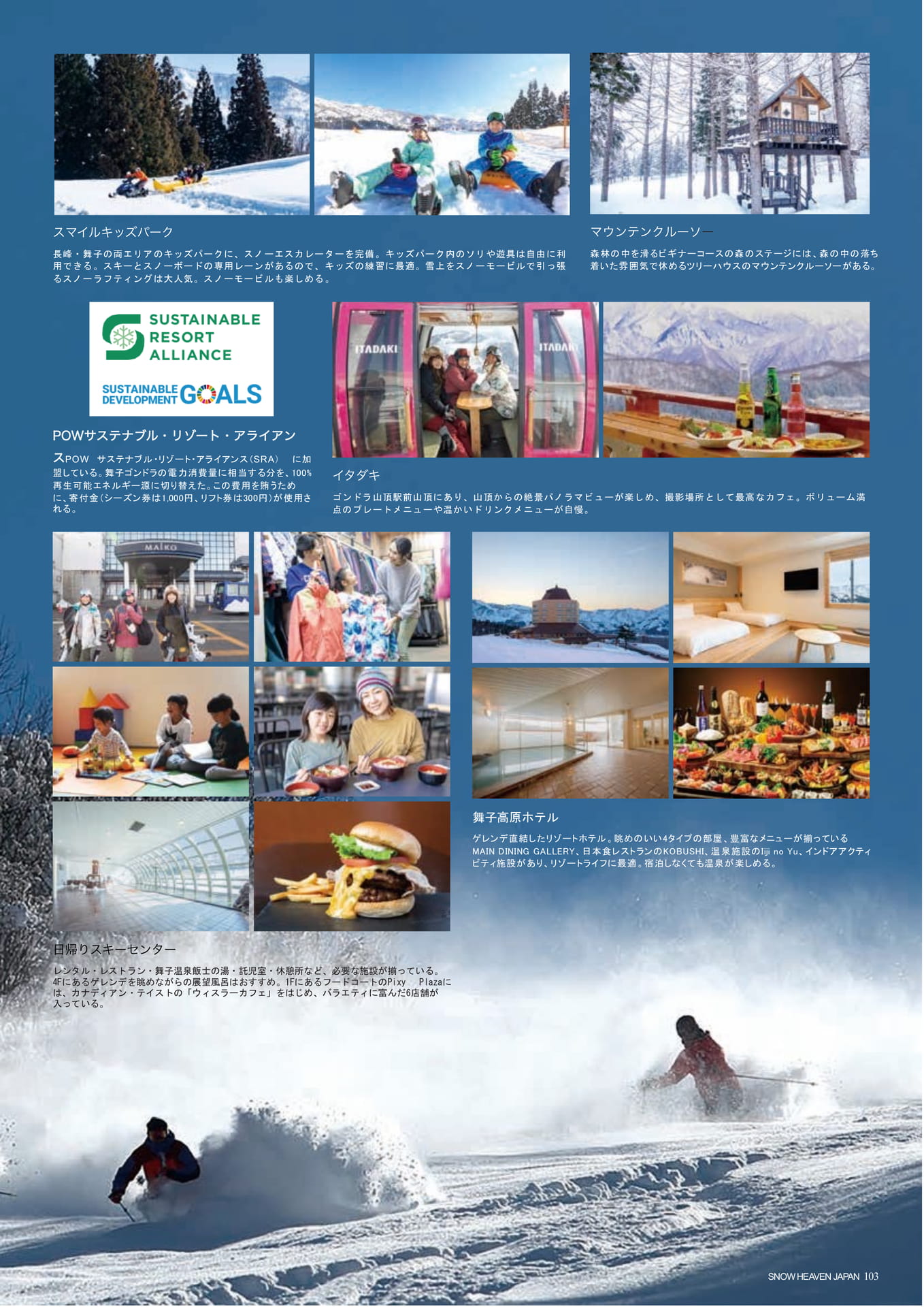 Page (追加)103