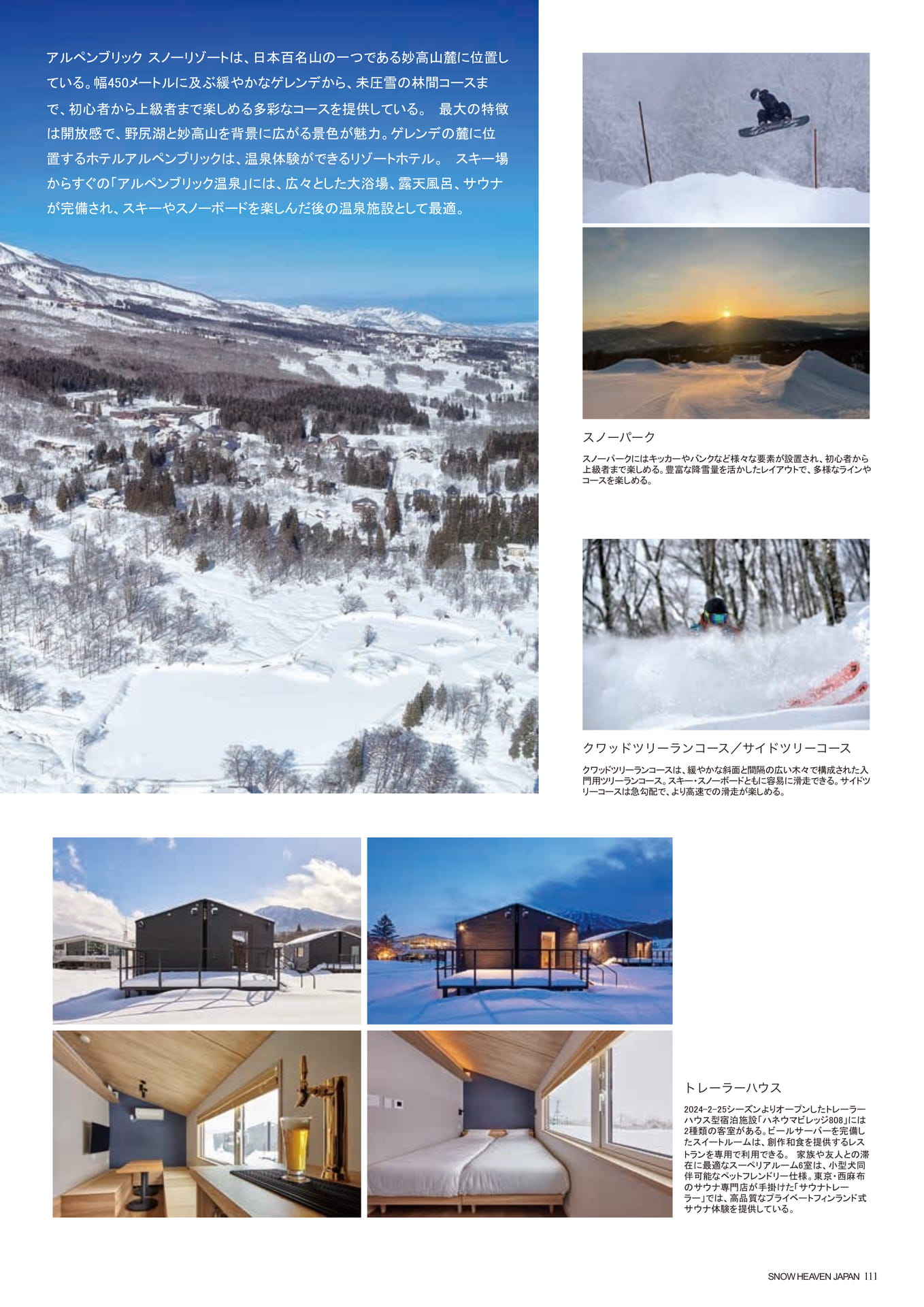 Page (追加)111