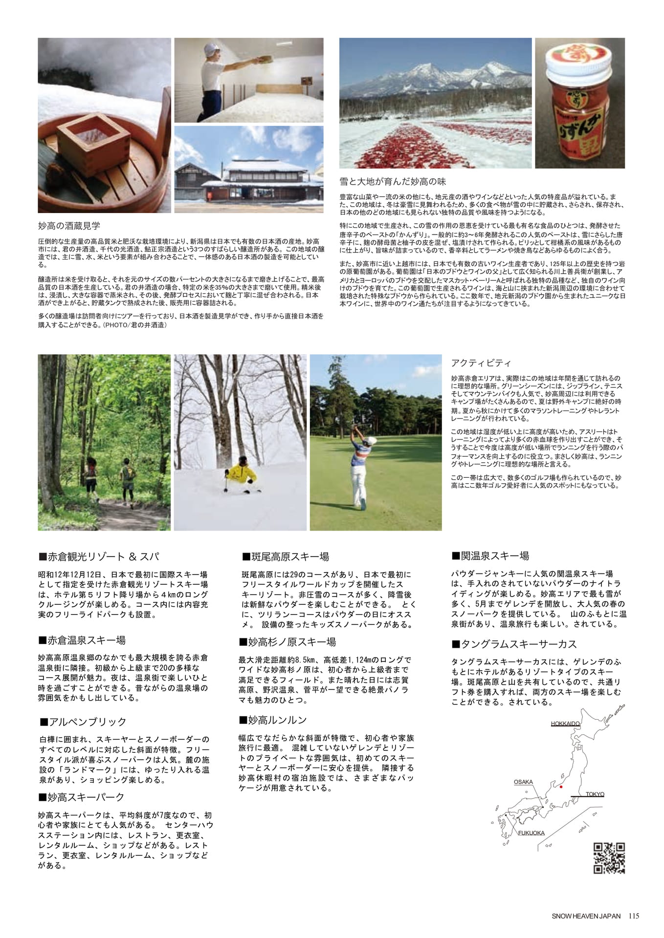 Page (追加)115