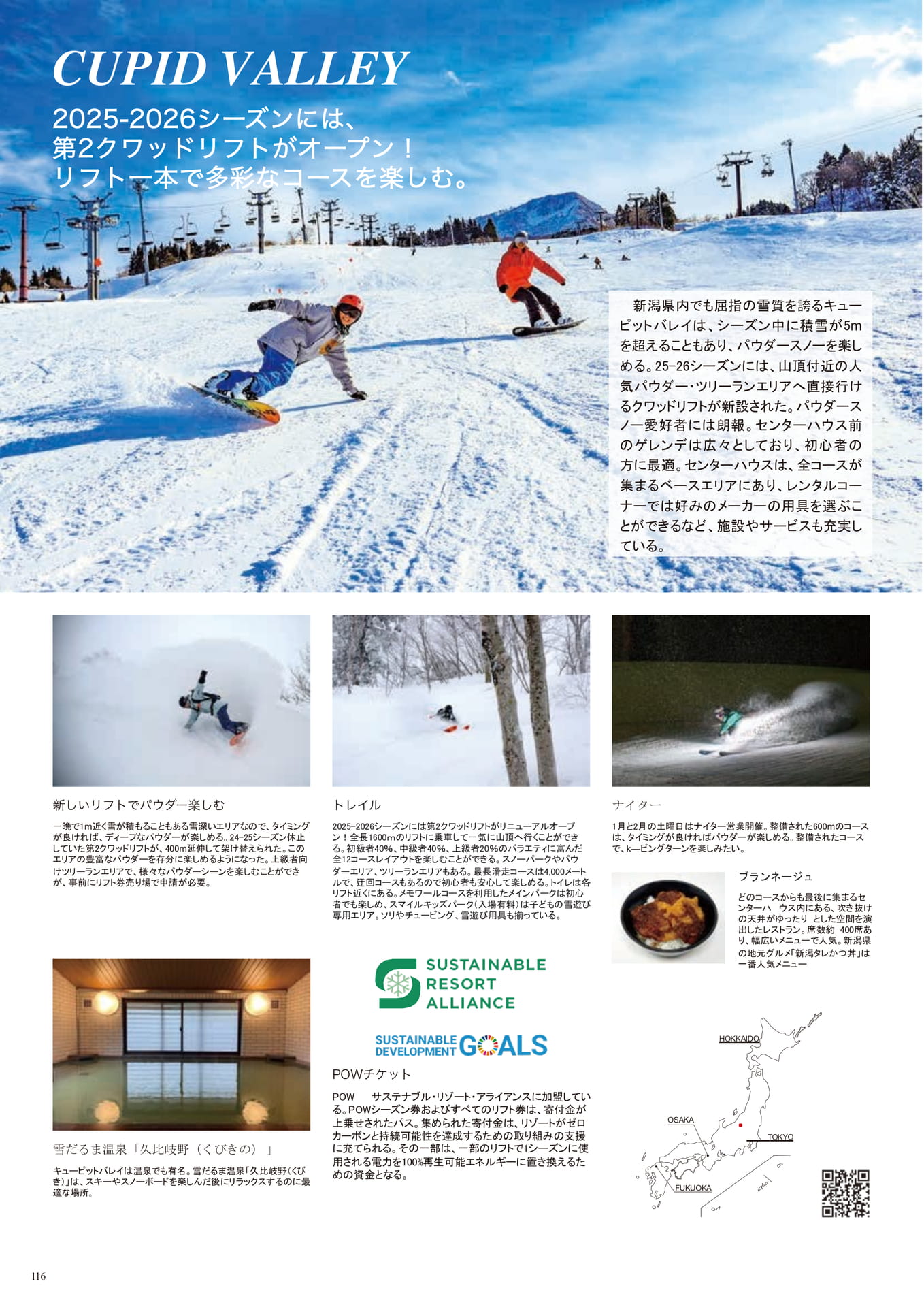 Page (追加)116