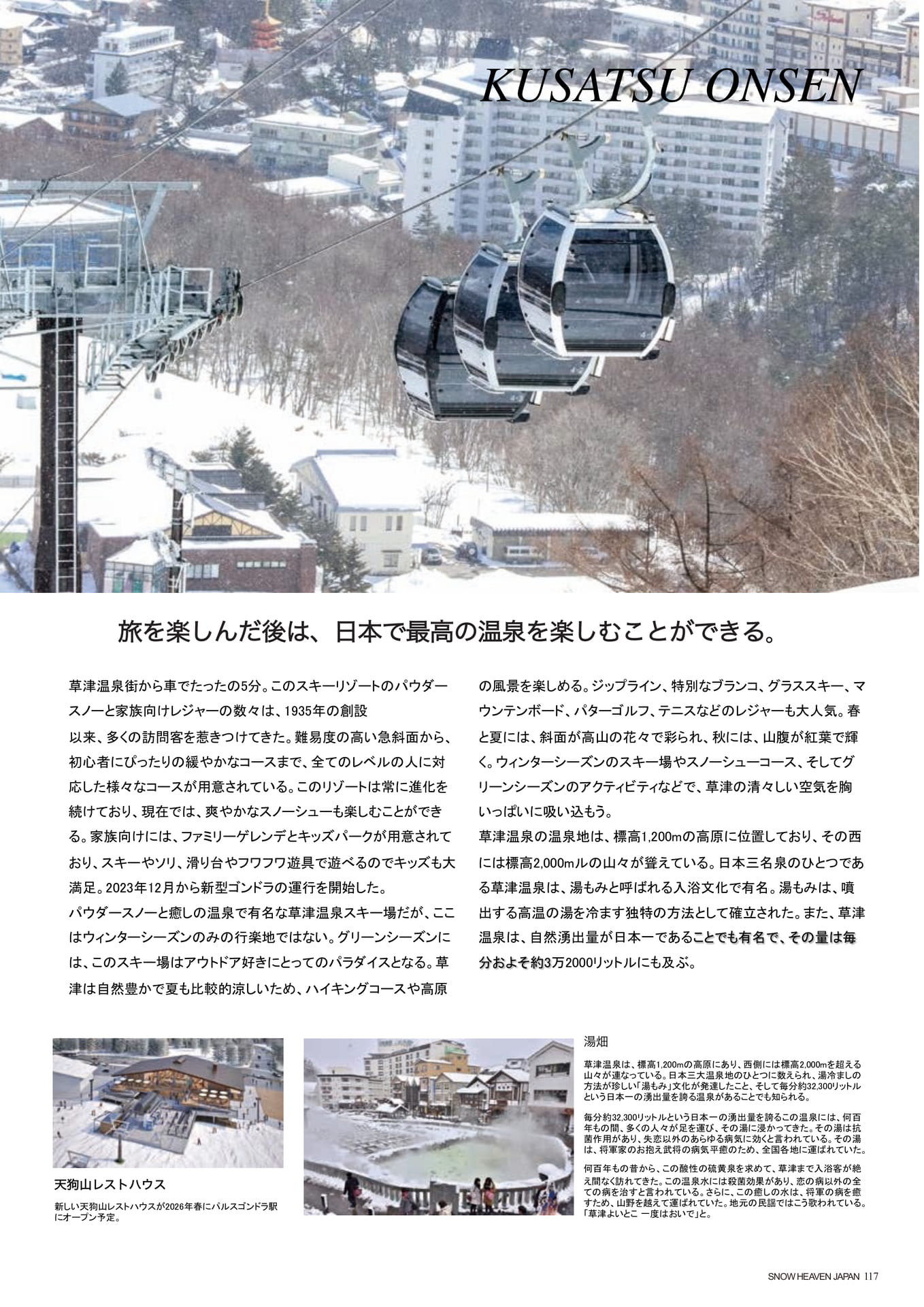 Page (追加)117