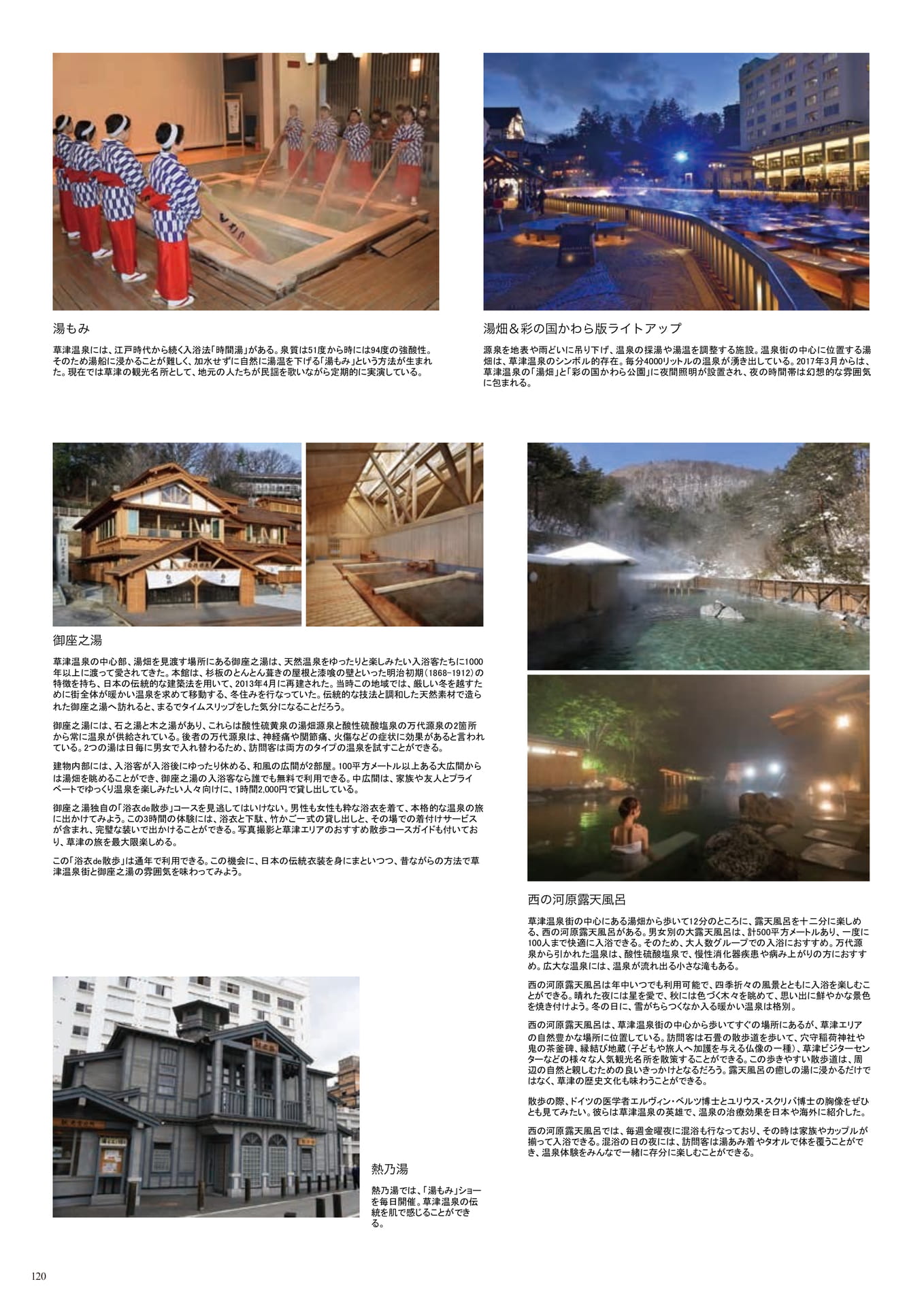 Page (追加)120