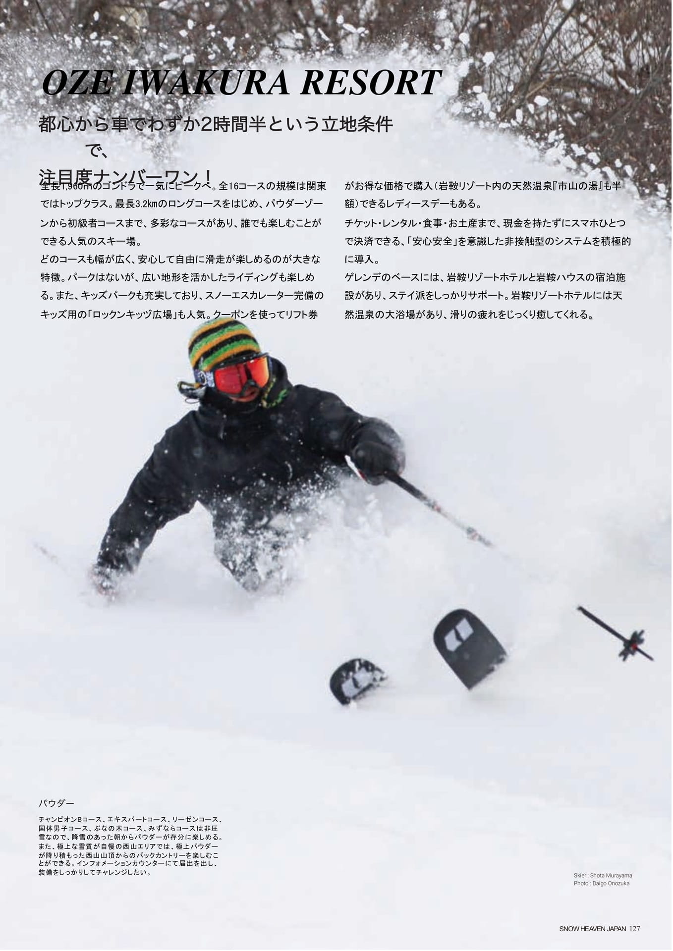 Page (追加)127