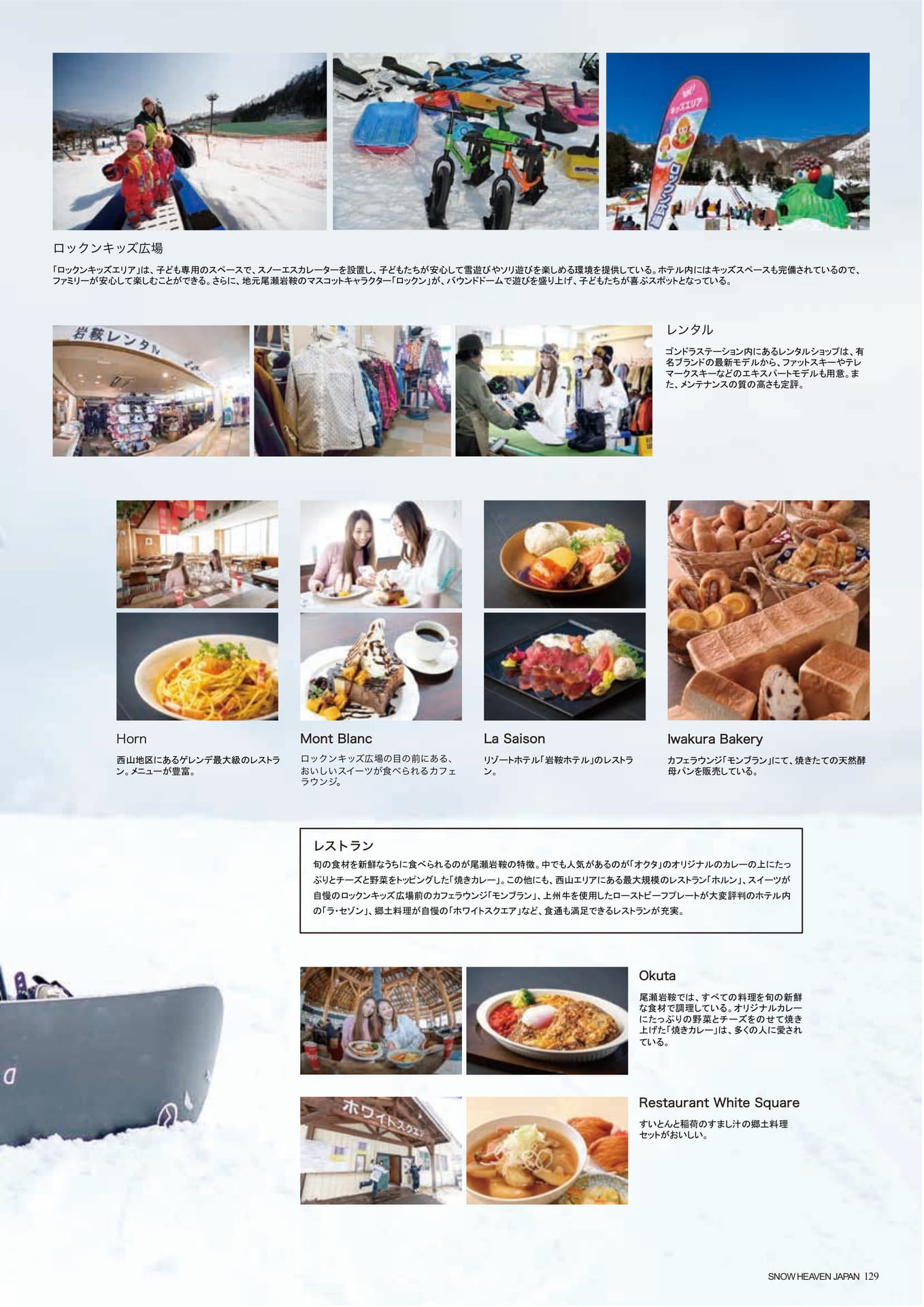 Page (追加)129