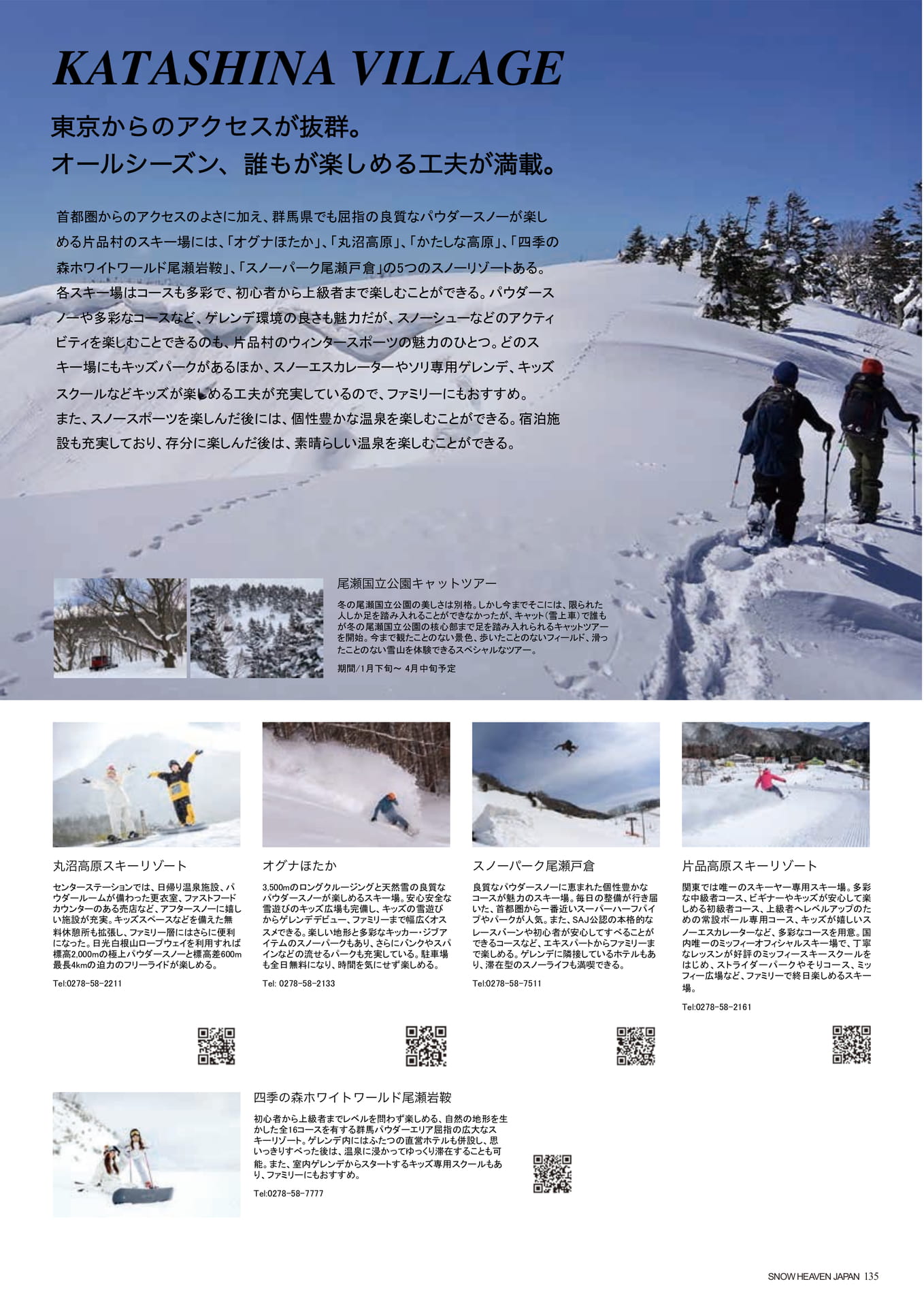 Page (追加)135