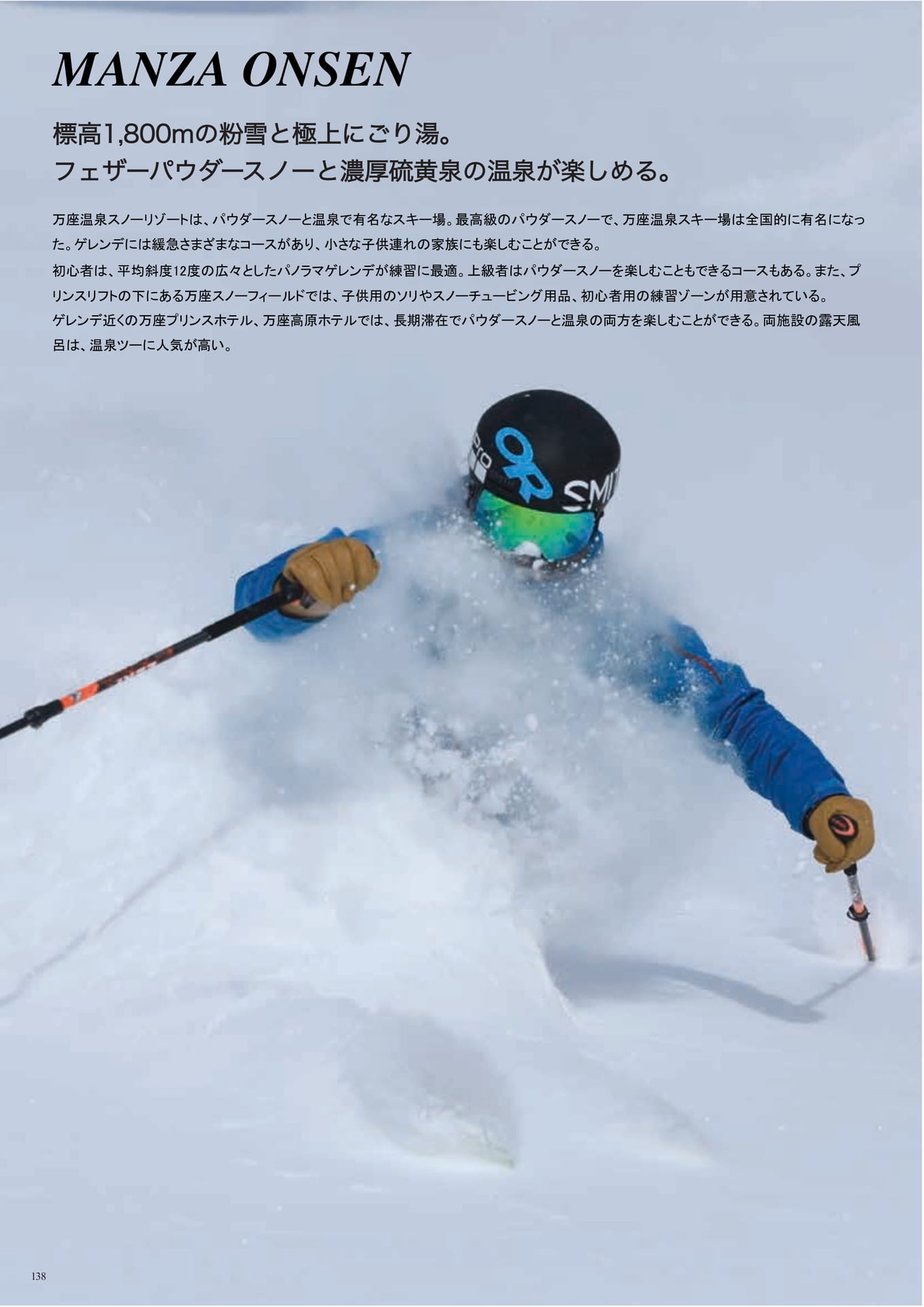 Page (追加)138