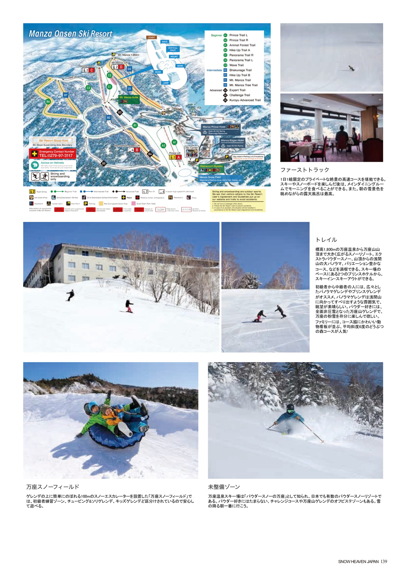Page (追加)139