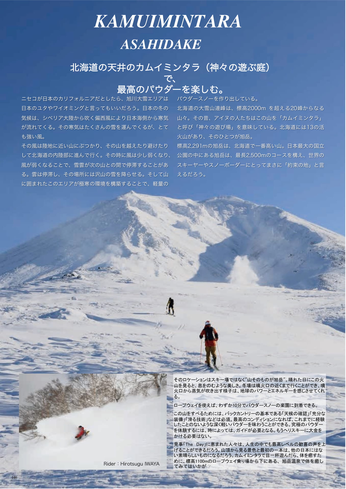 Page (追加)146
