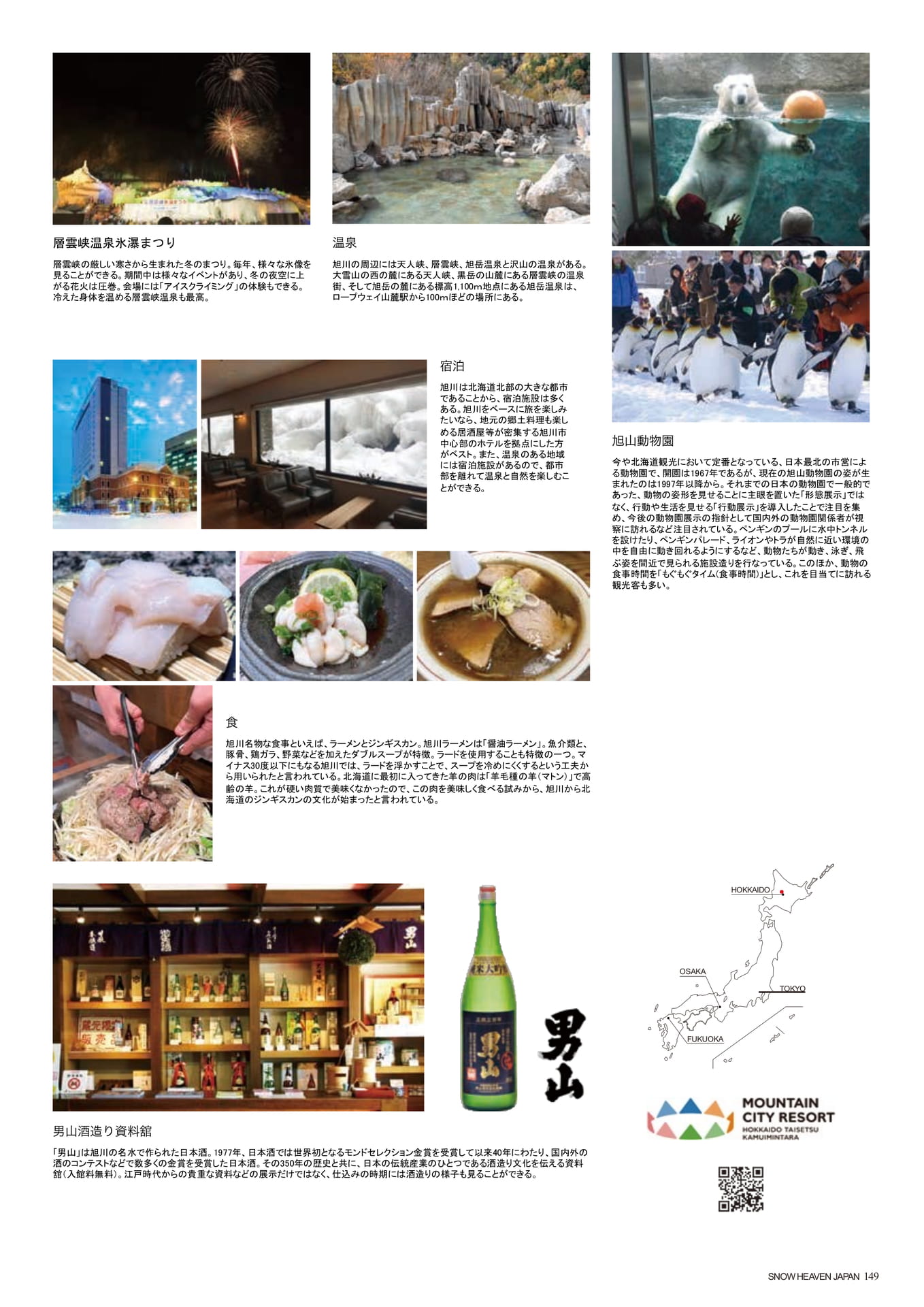 Page (追加)149