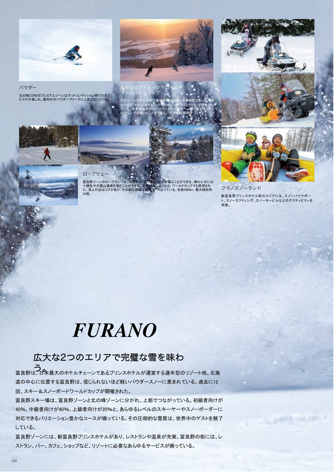 Page (追加)150