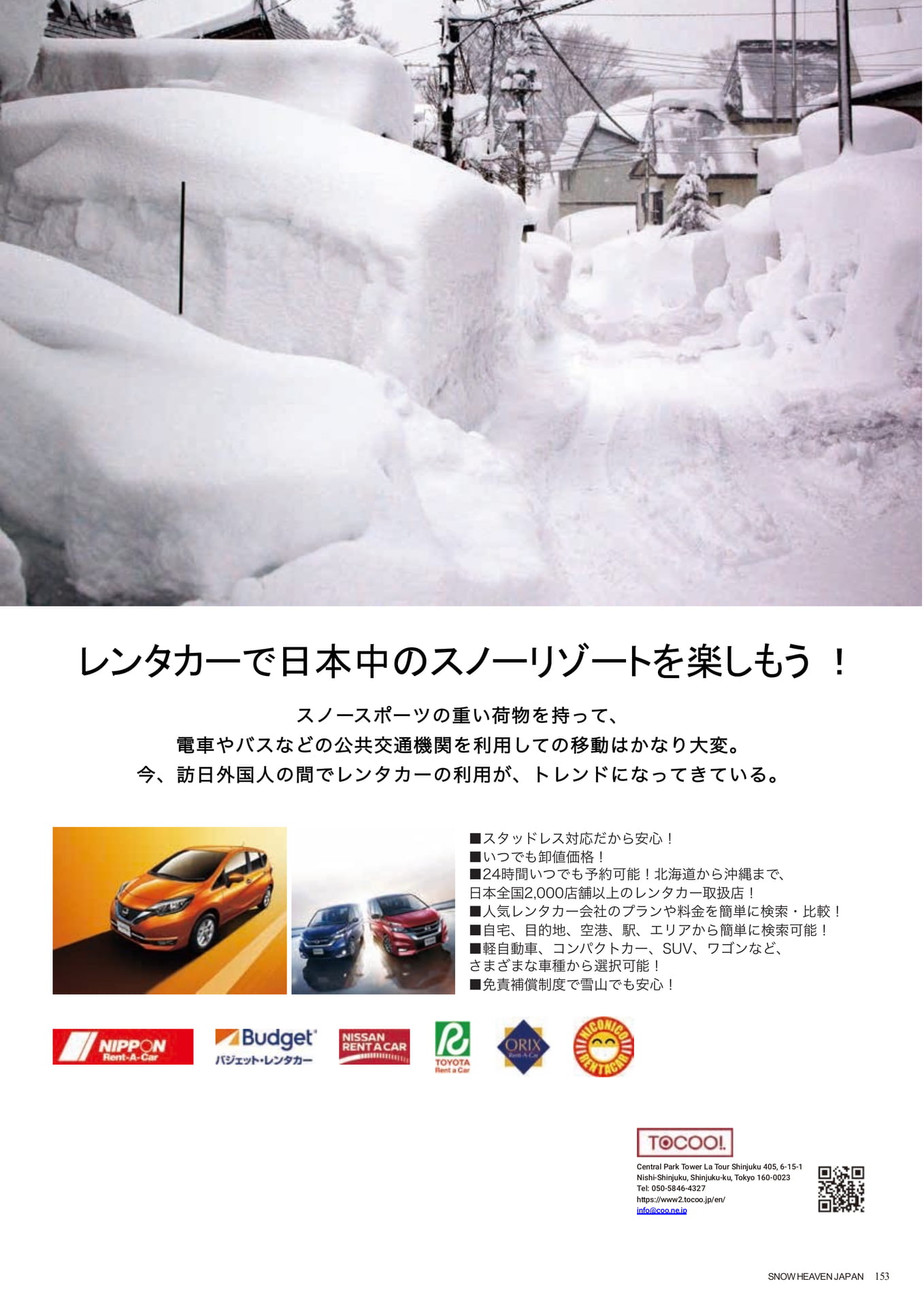 Page (追加)153