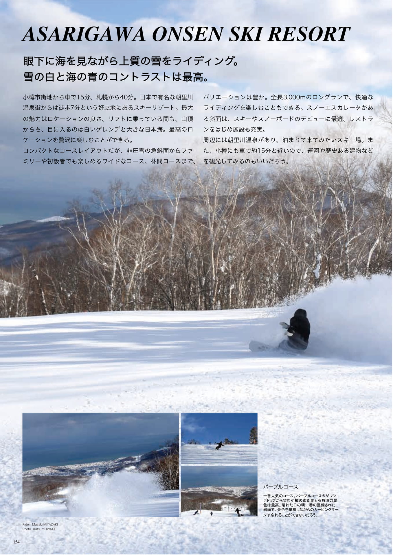 Page (追加)154