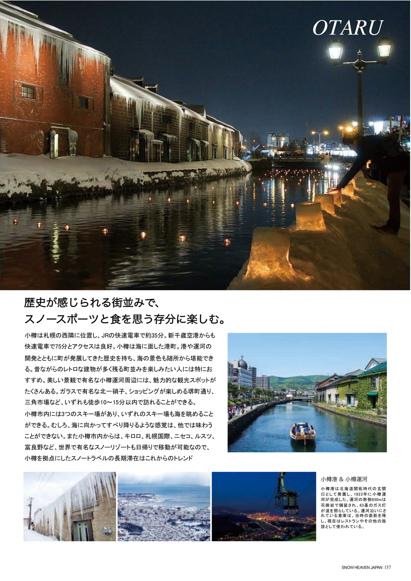 Page (追加)157