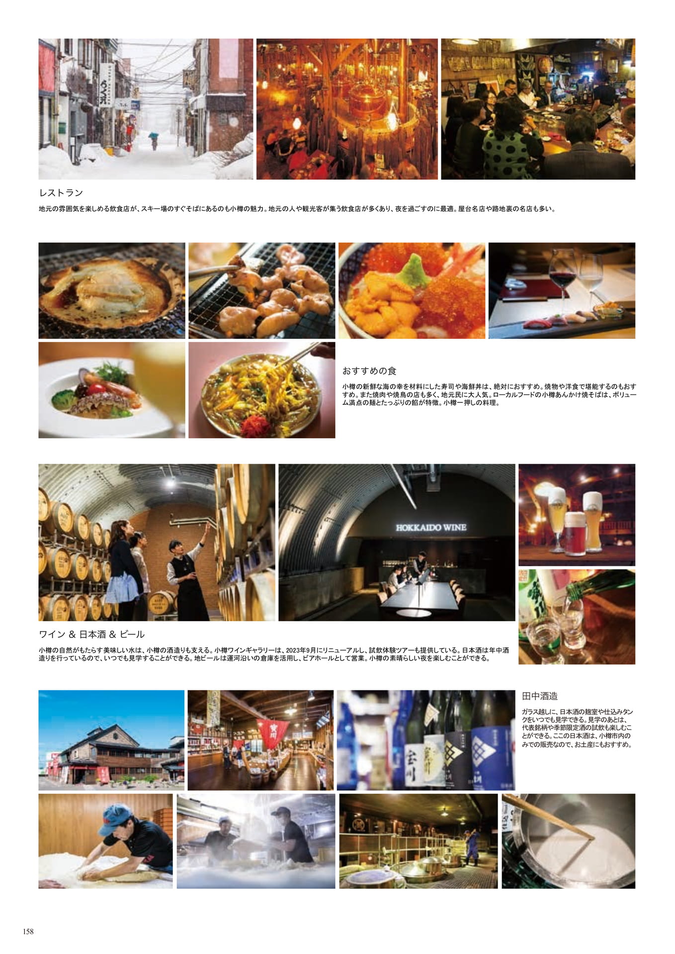 Page (追加)158