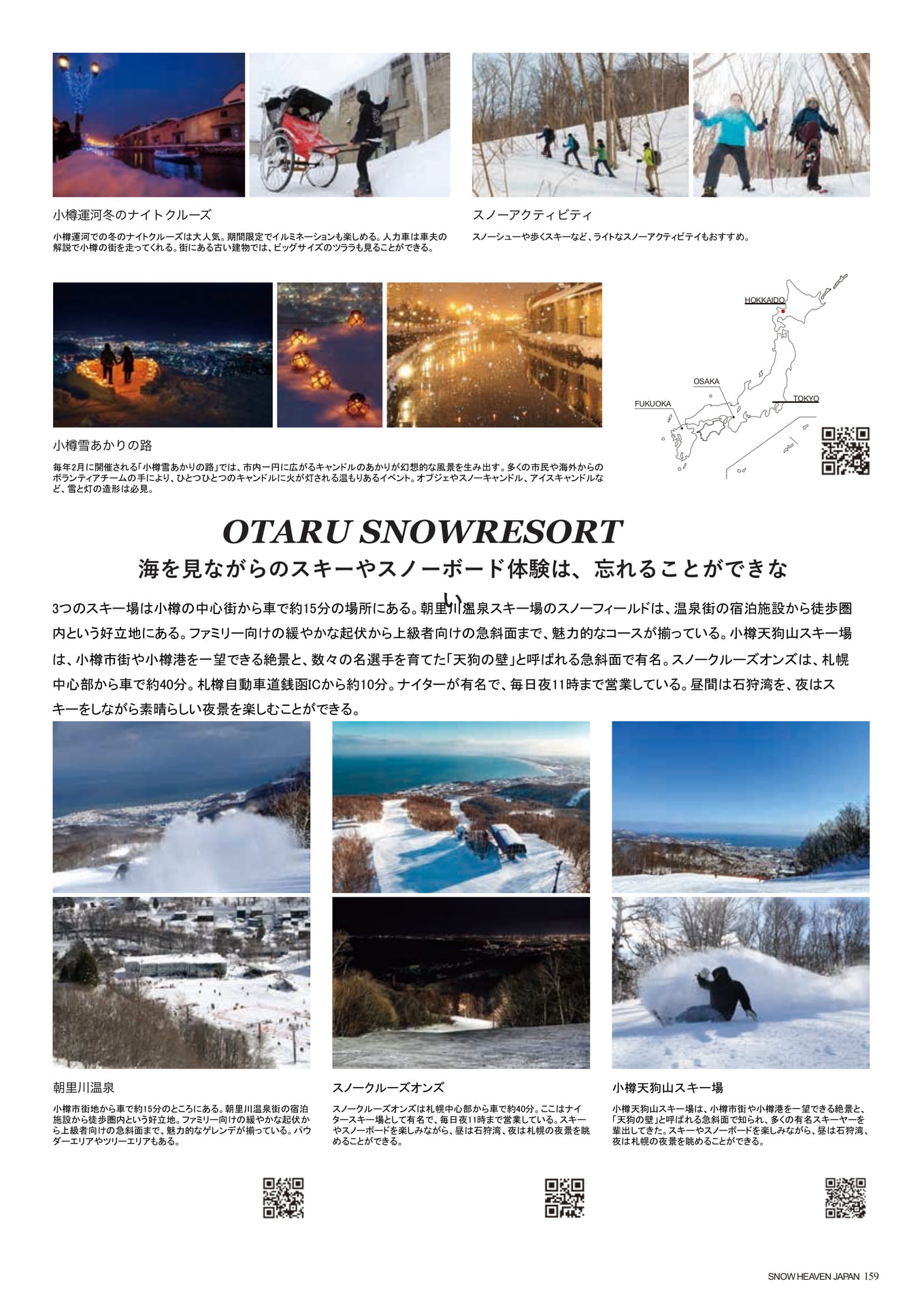Page (追加)159