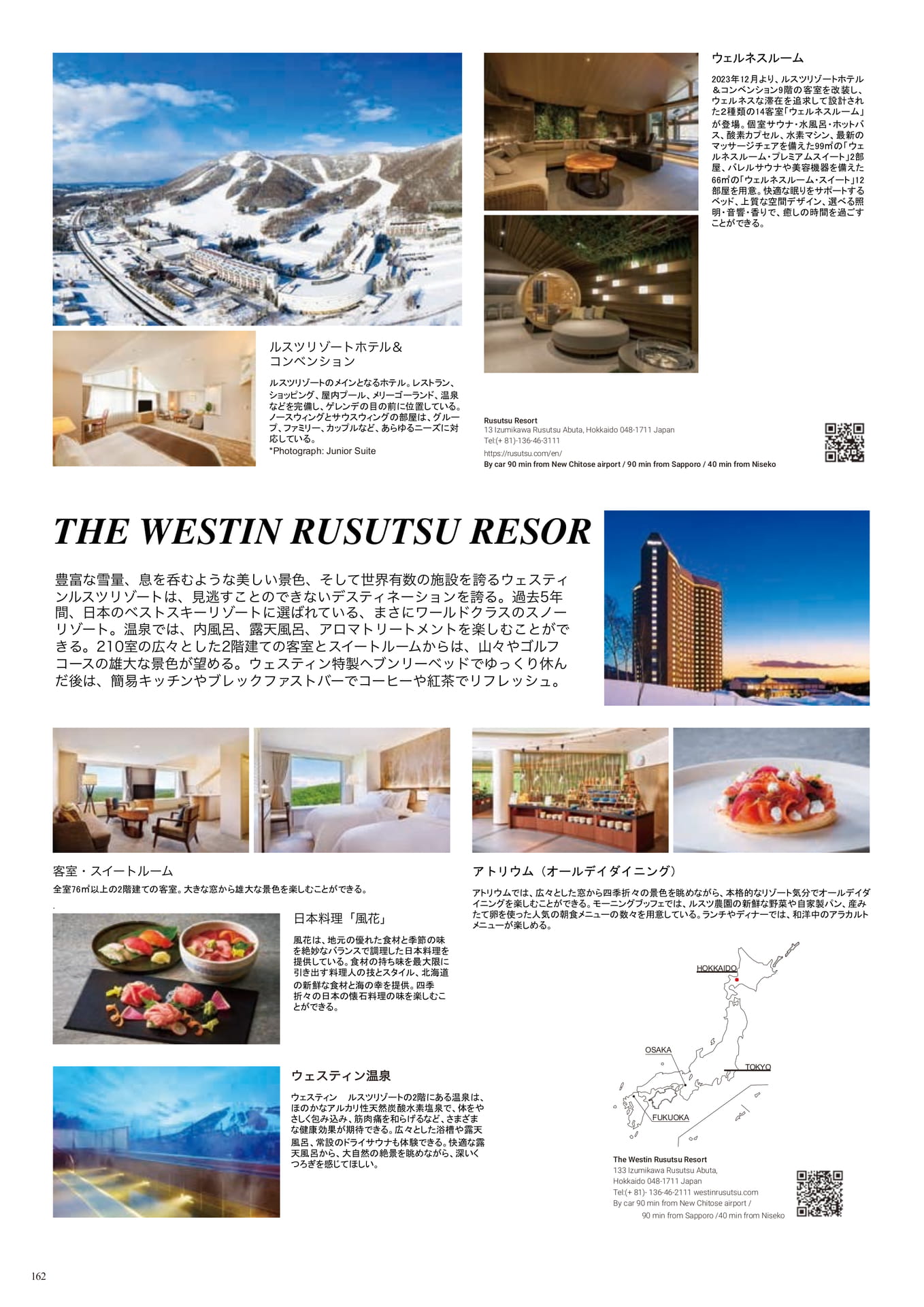 Page (追加)162