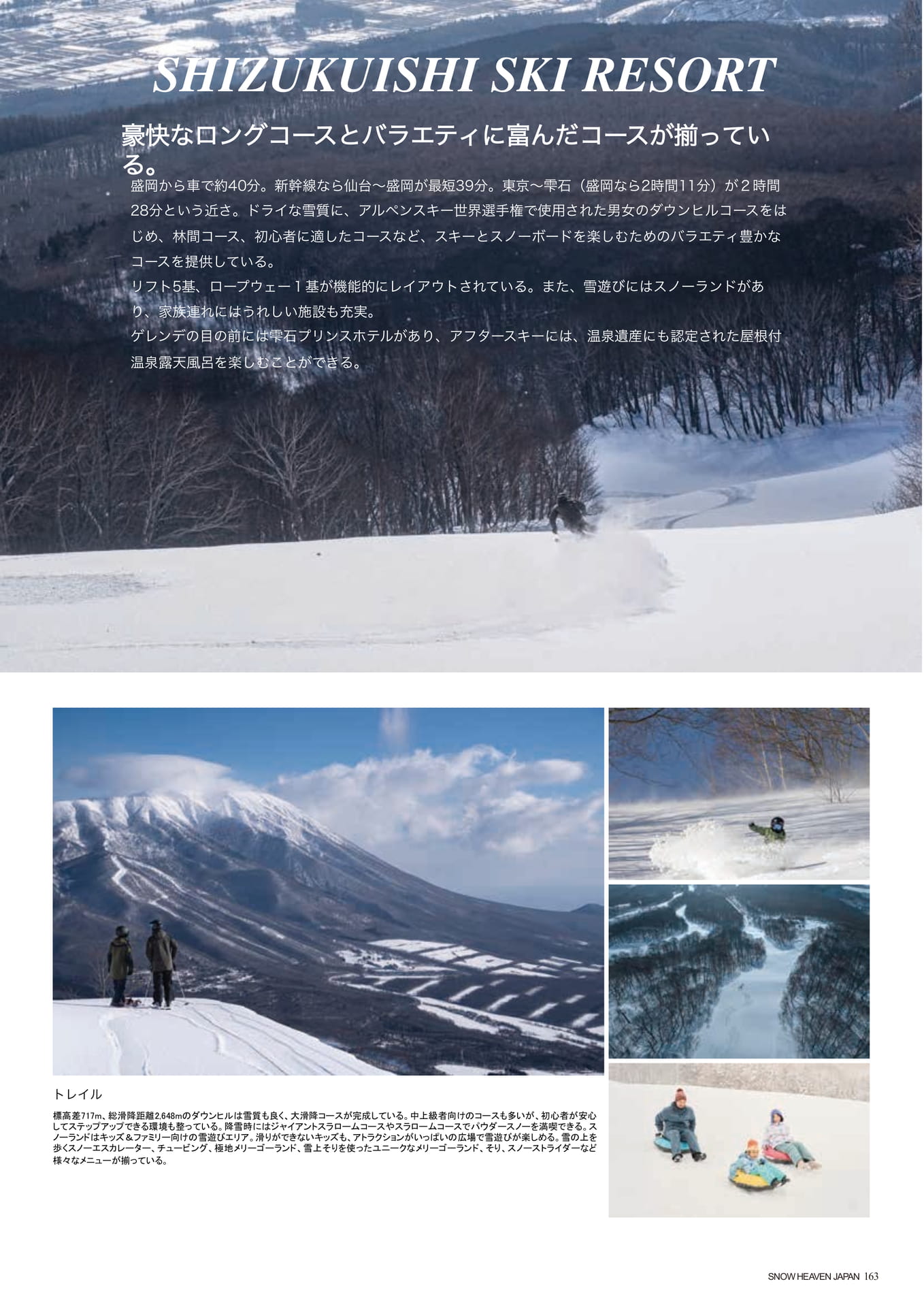 Page (追加)163
