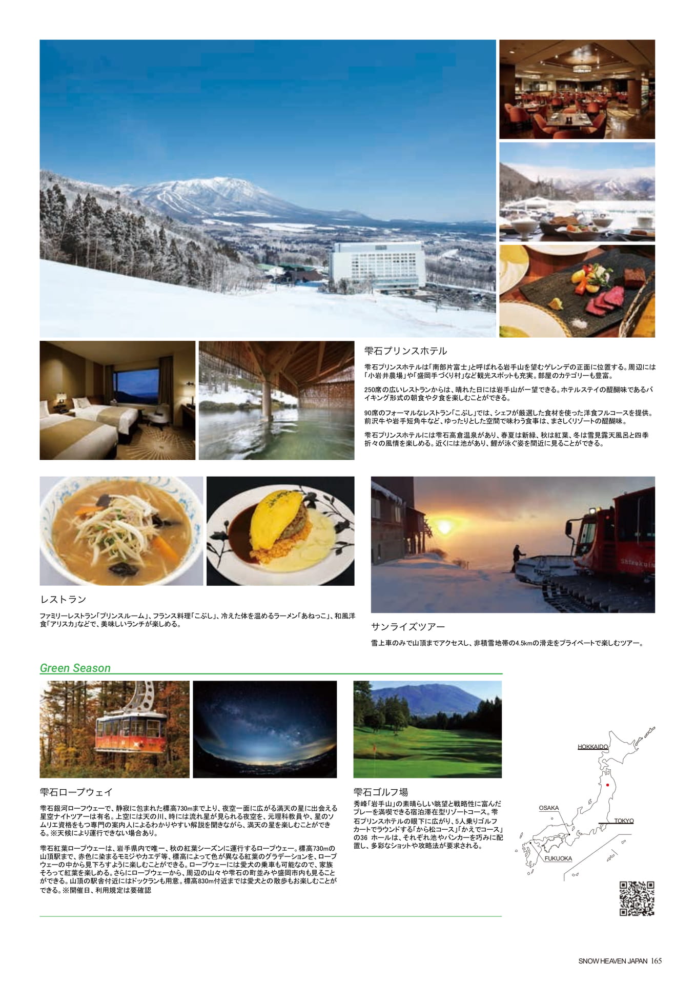 Page (追加)165