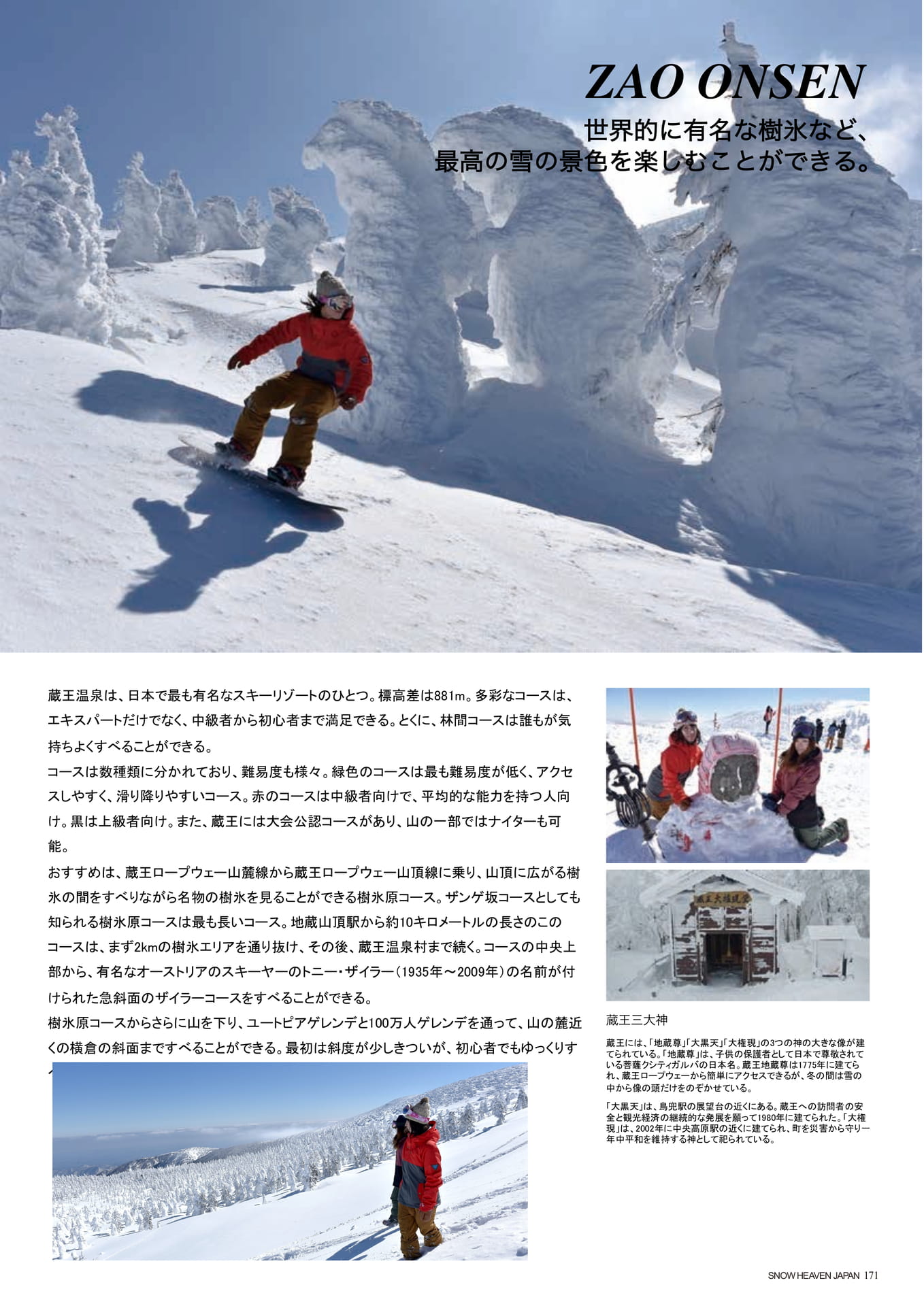 Page (追加)171