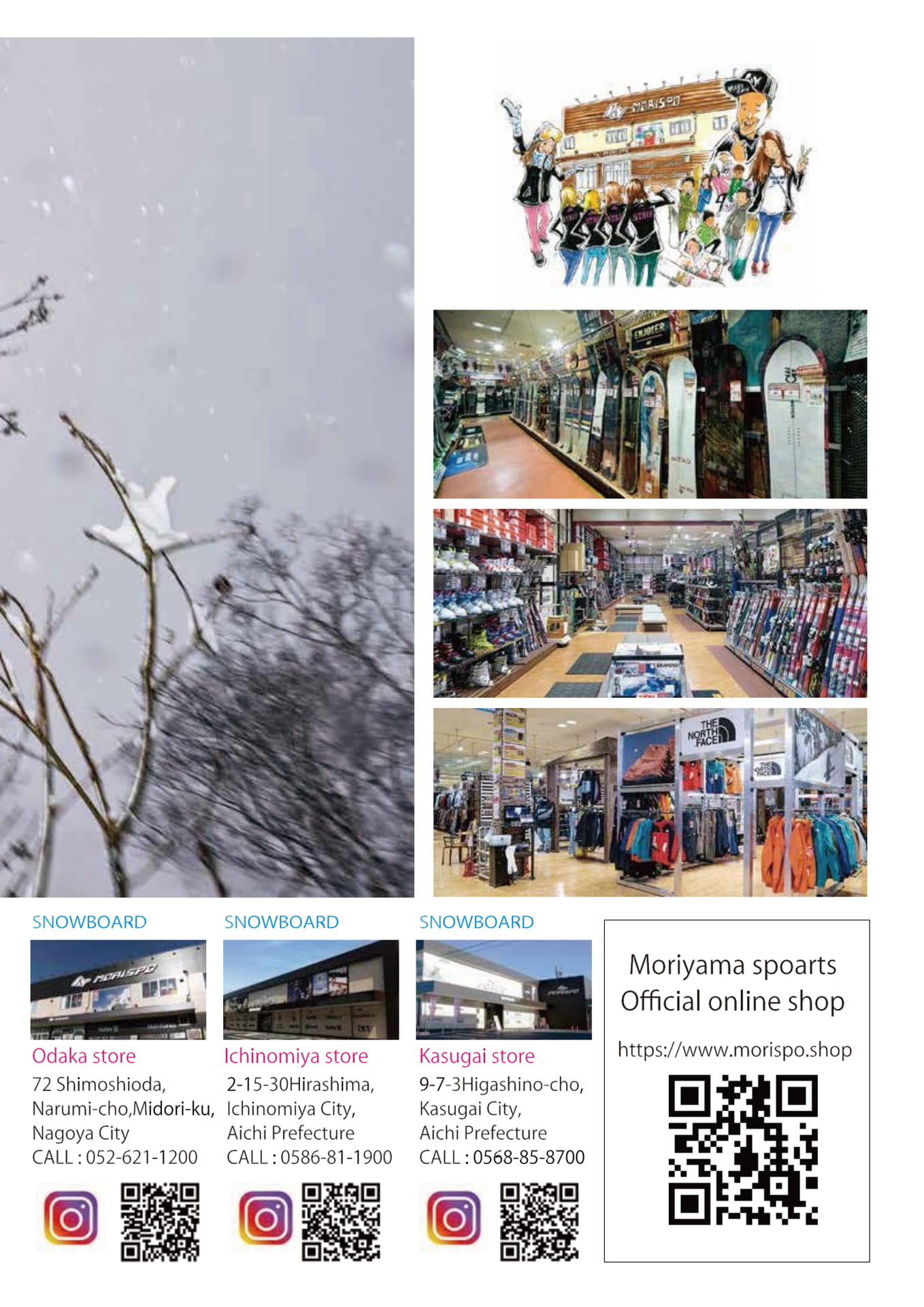 Page (追加)179