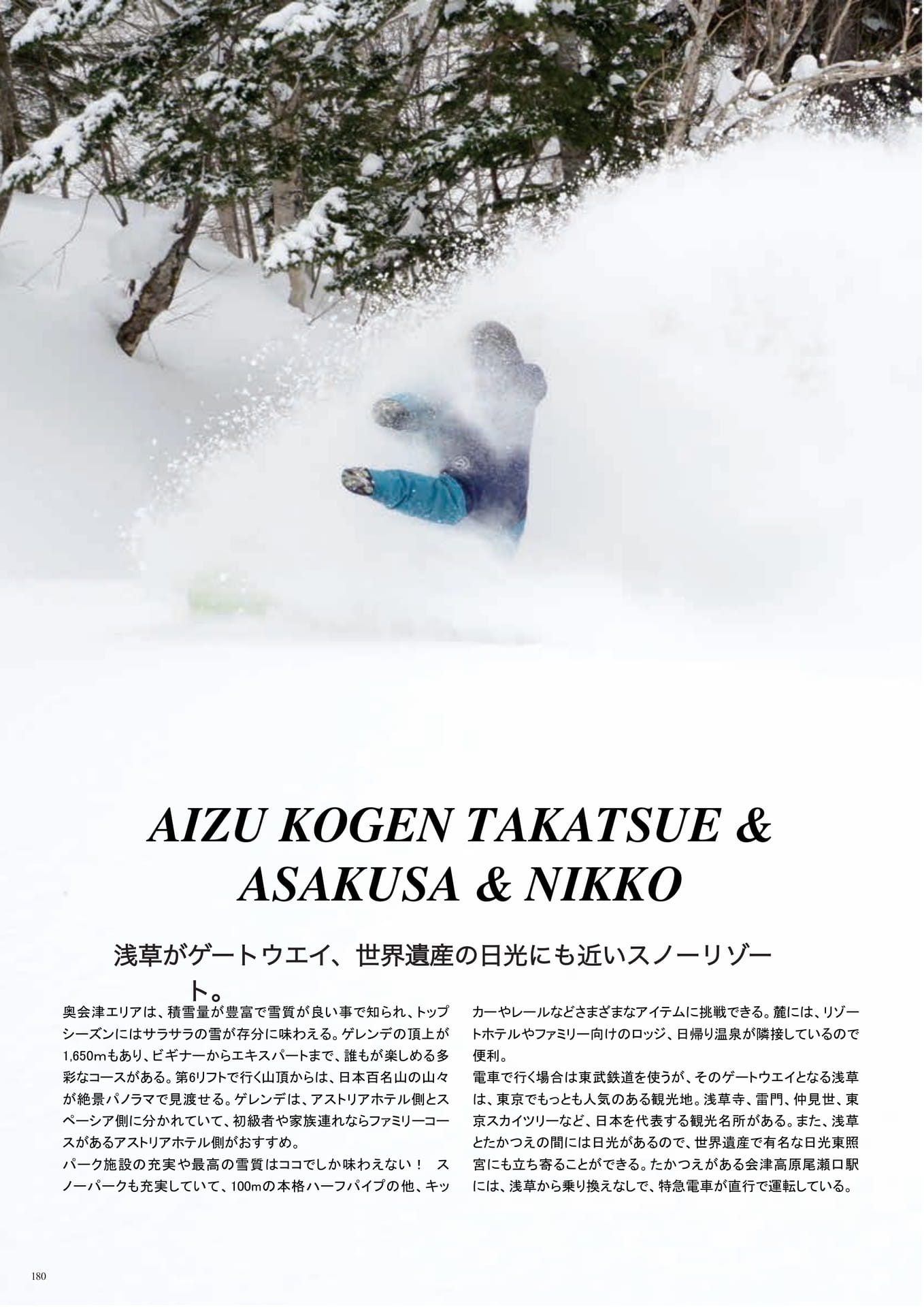 Page (追加)180