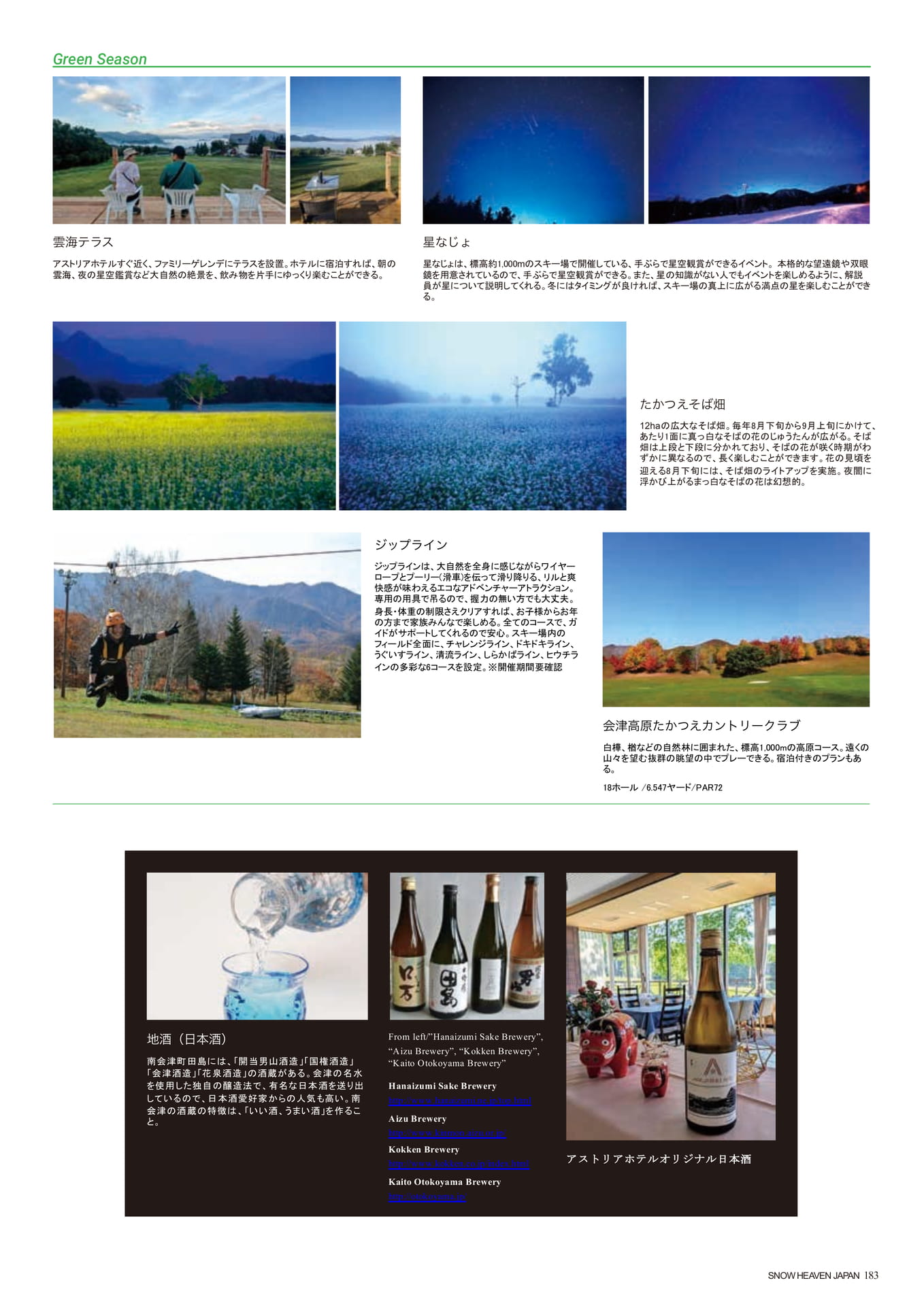Page (追加)183