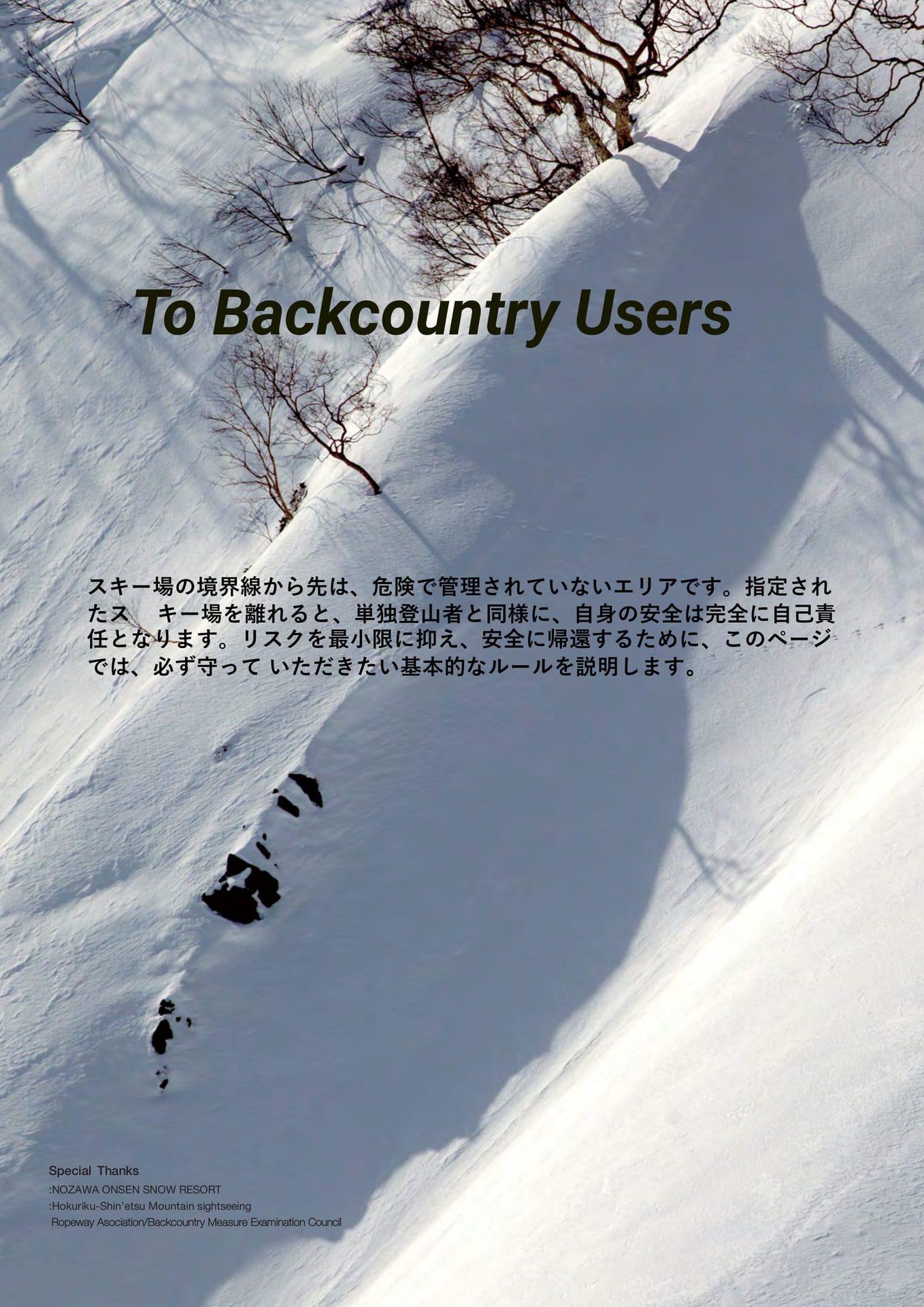 Page (追加)194