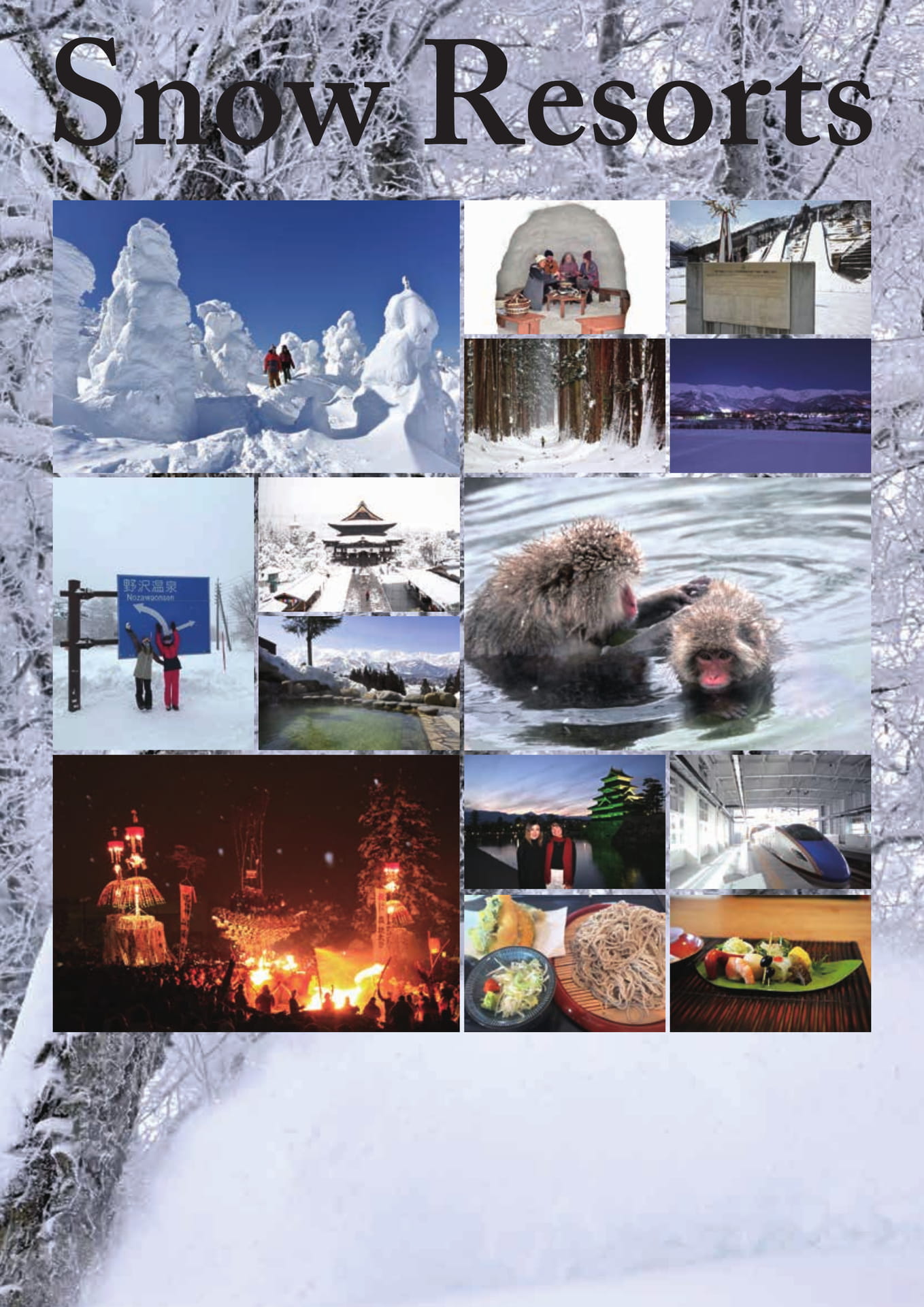 Page (追加)2