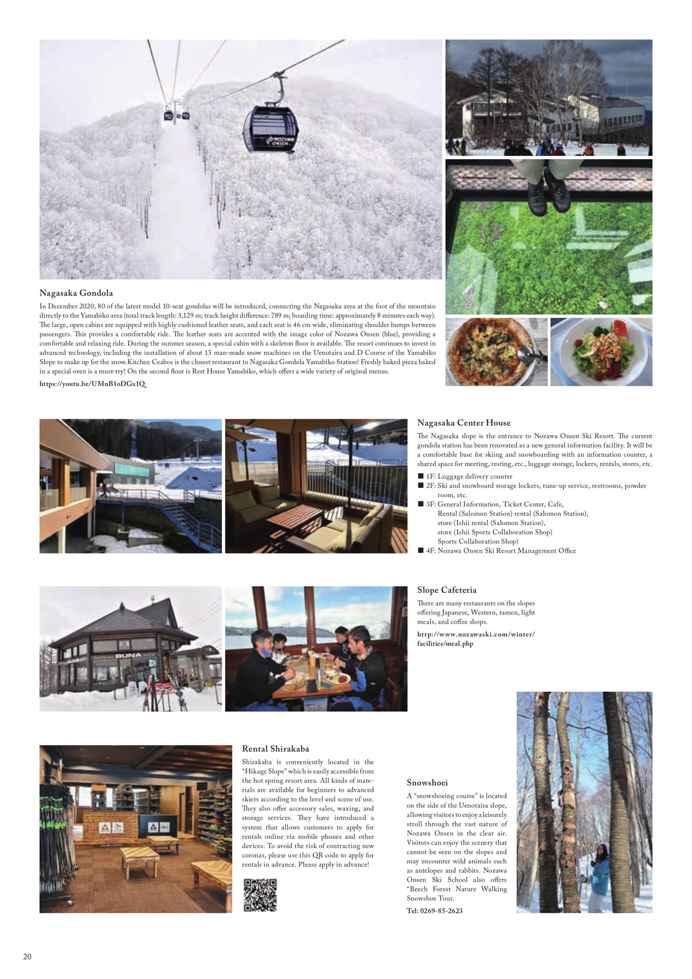 Page (追加)06