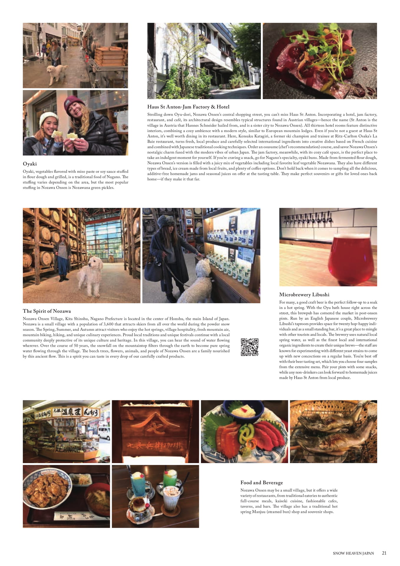 Page (追加)07